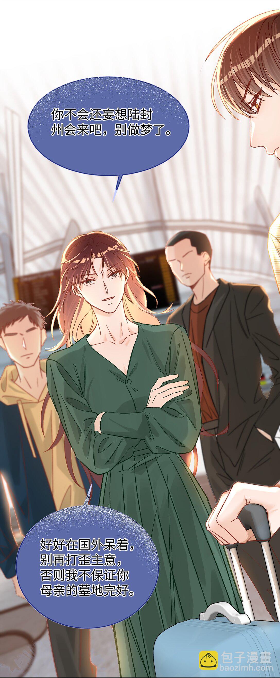 074 你来了？！4