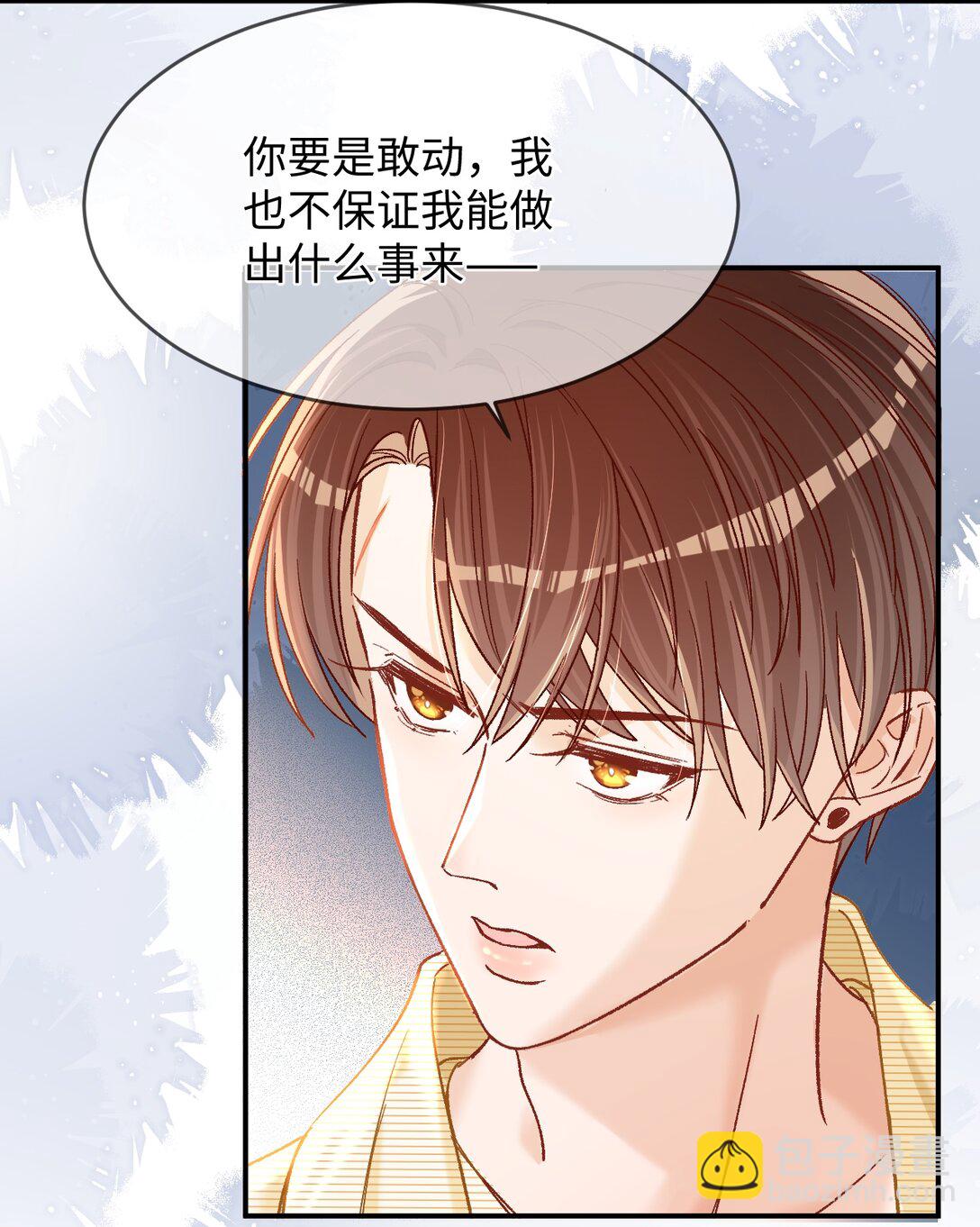 074 你来了？！5