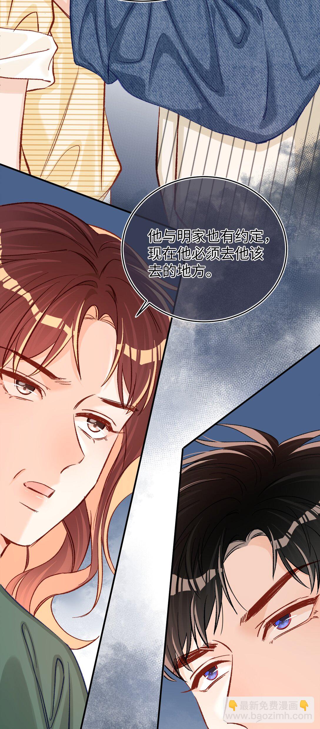 075 违反合约的人是我！15