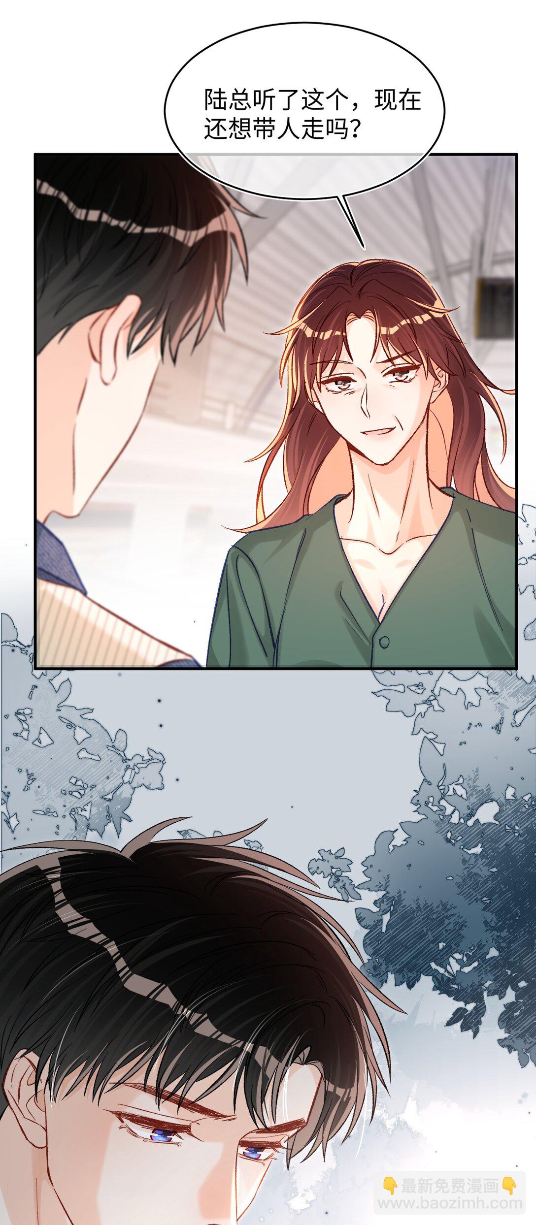 075 违反合约的人是我！19