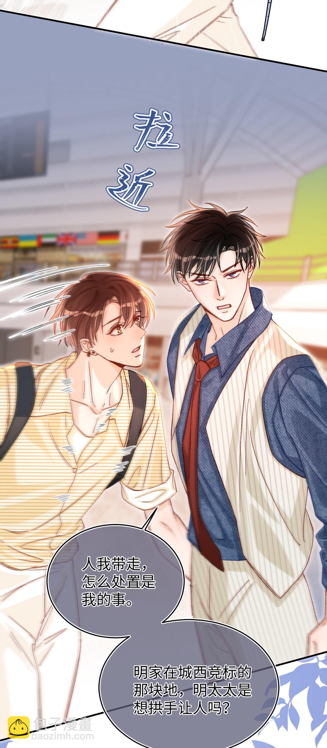 075 违反合约的人是我！21