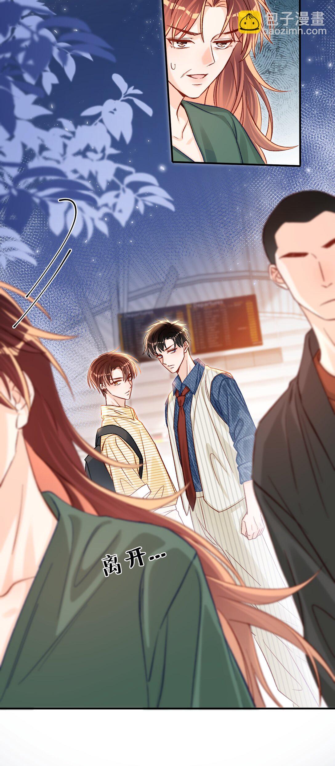 075 违反合约的人是我！23