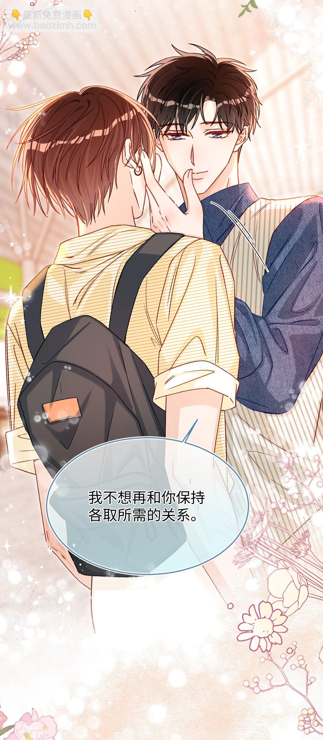 075 违反合约的人是我！27