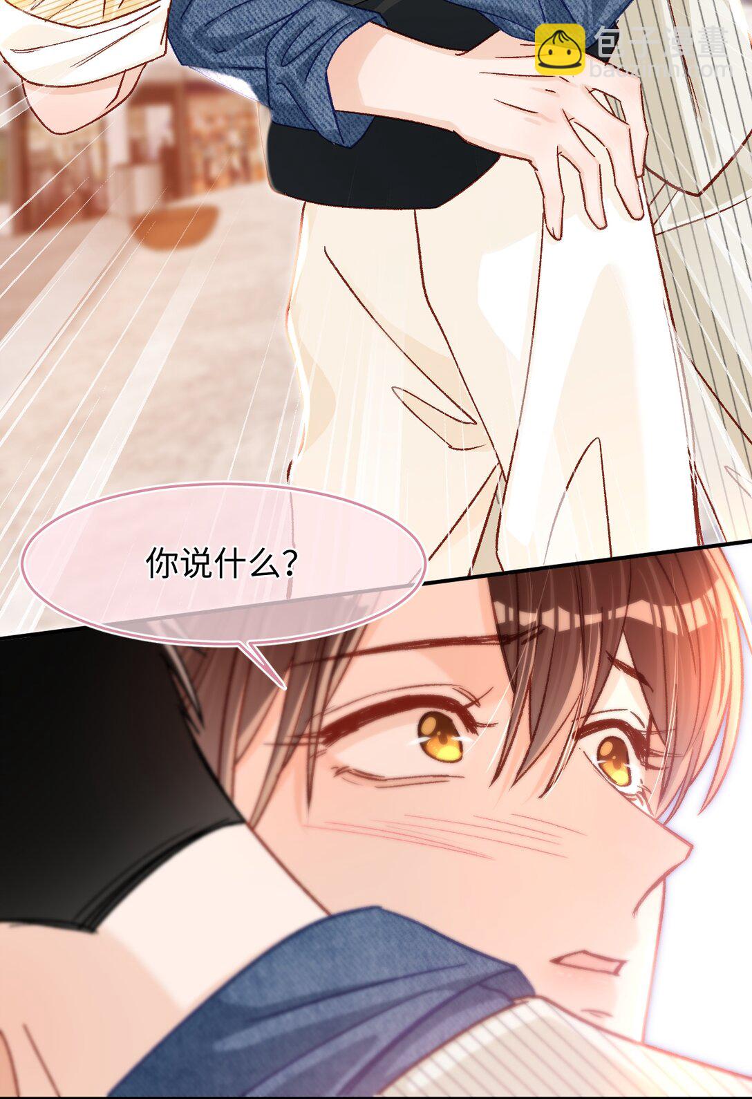 075 违反合约的人是我！32