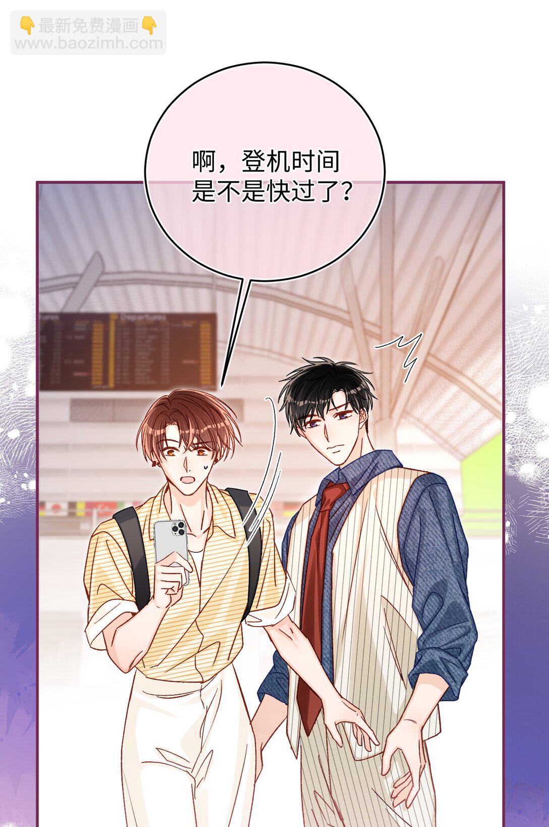 075 违反合约的人是我！34