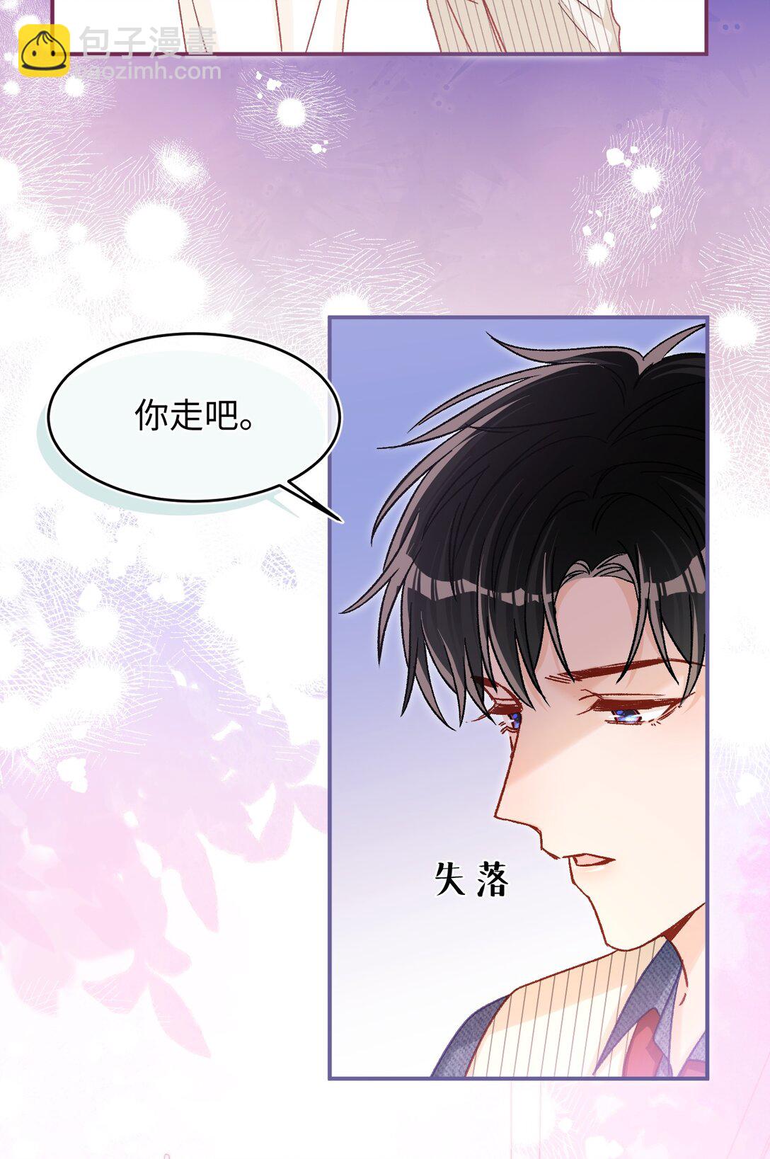 075 违反合约的人是我！35