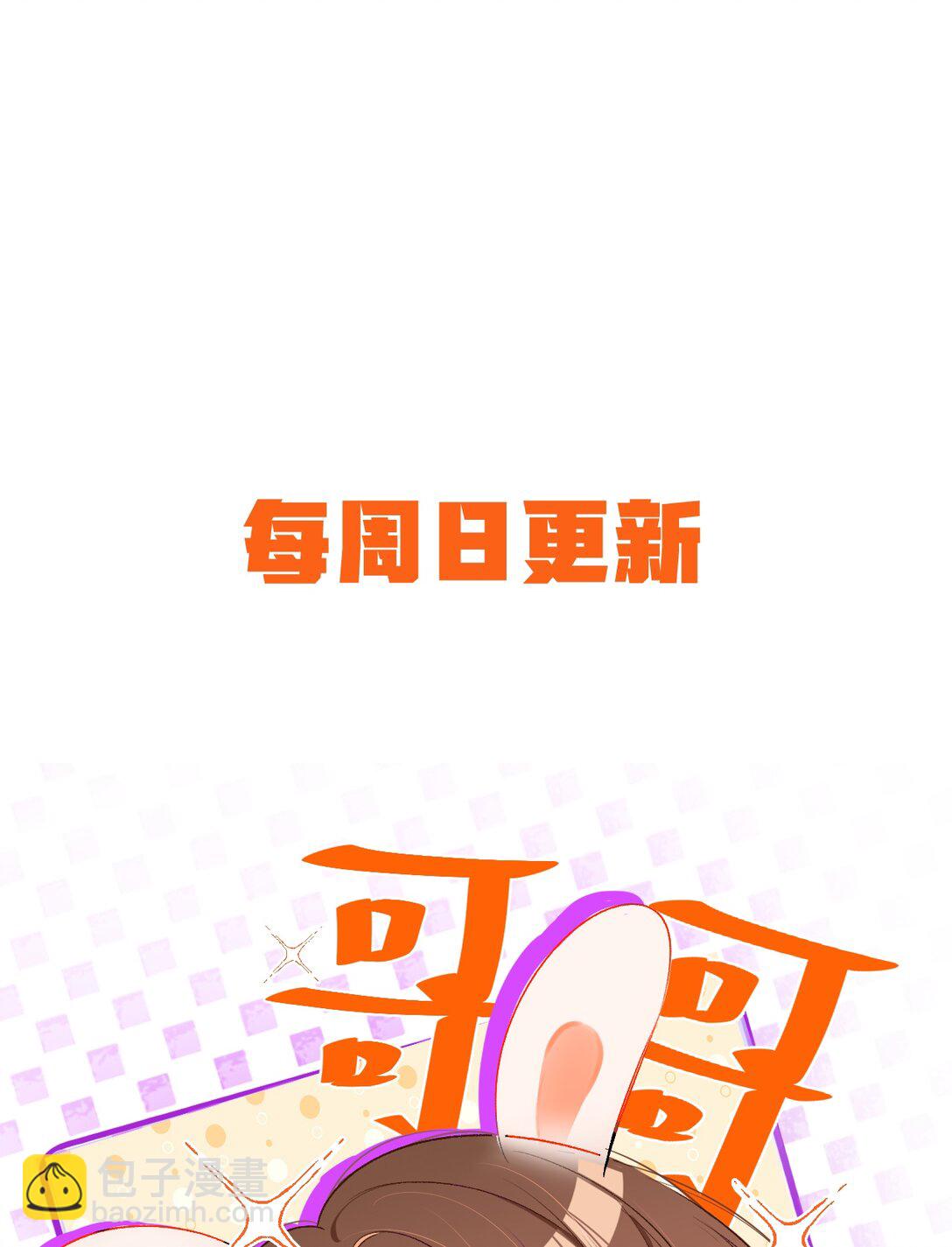 075 违反合约的人是我！41