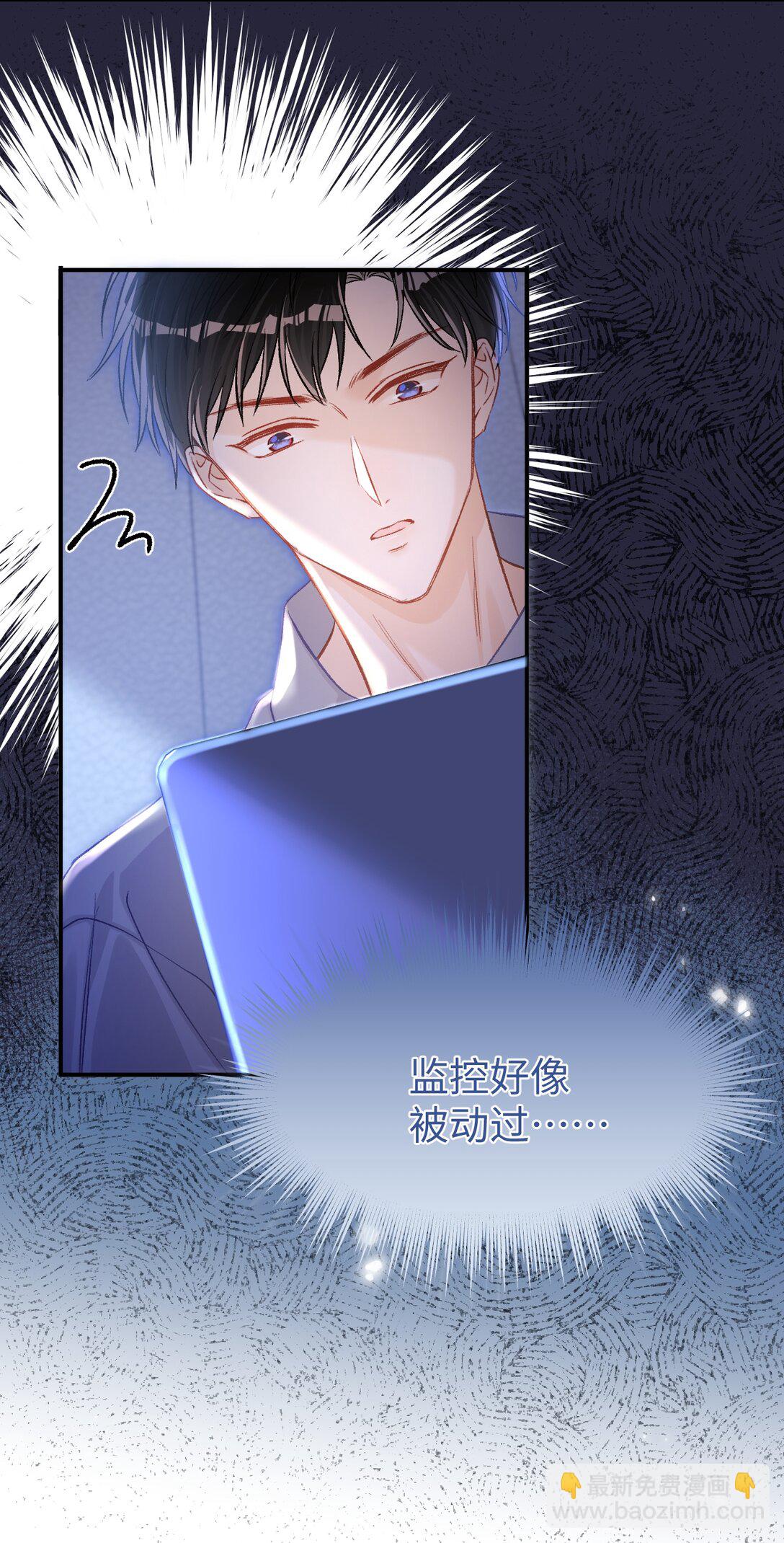 075 违反合约的人是我！6