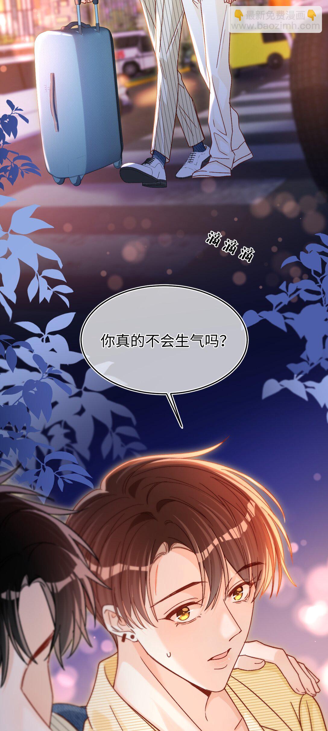 076 我真该死啊！10