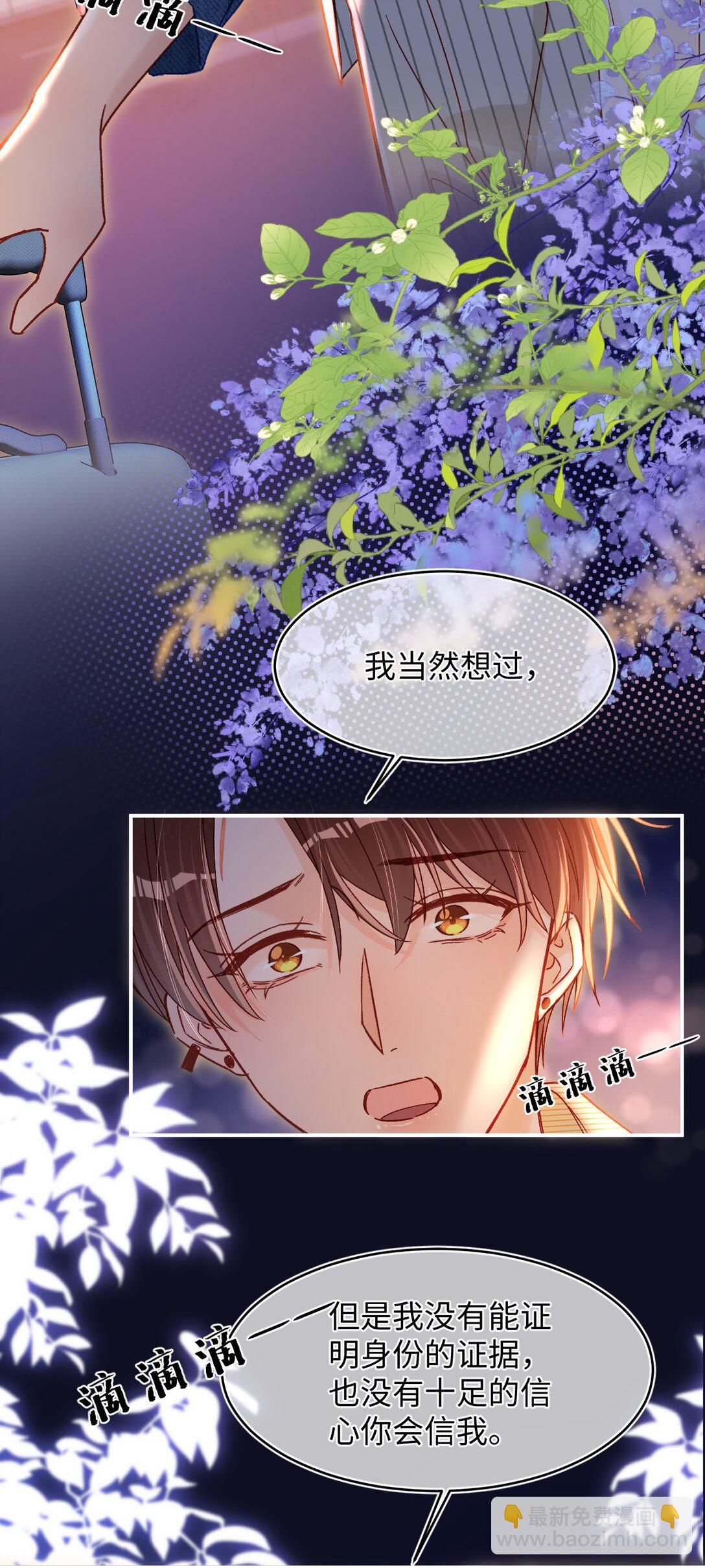 076 我真该死啊！13