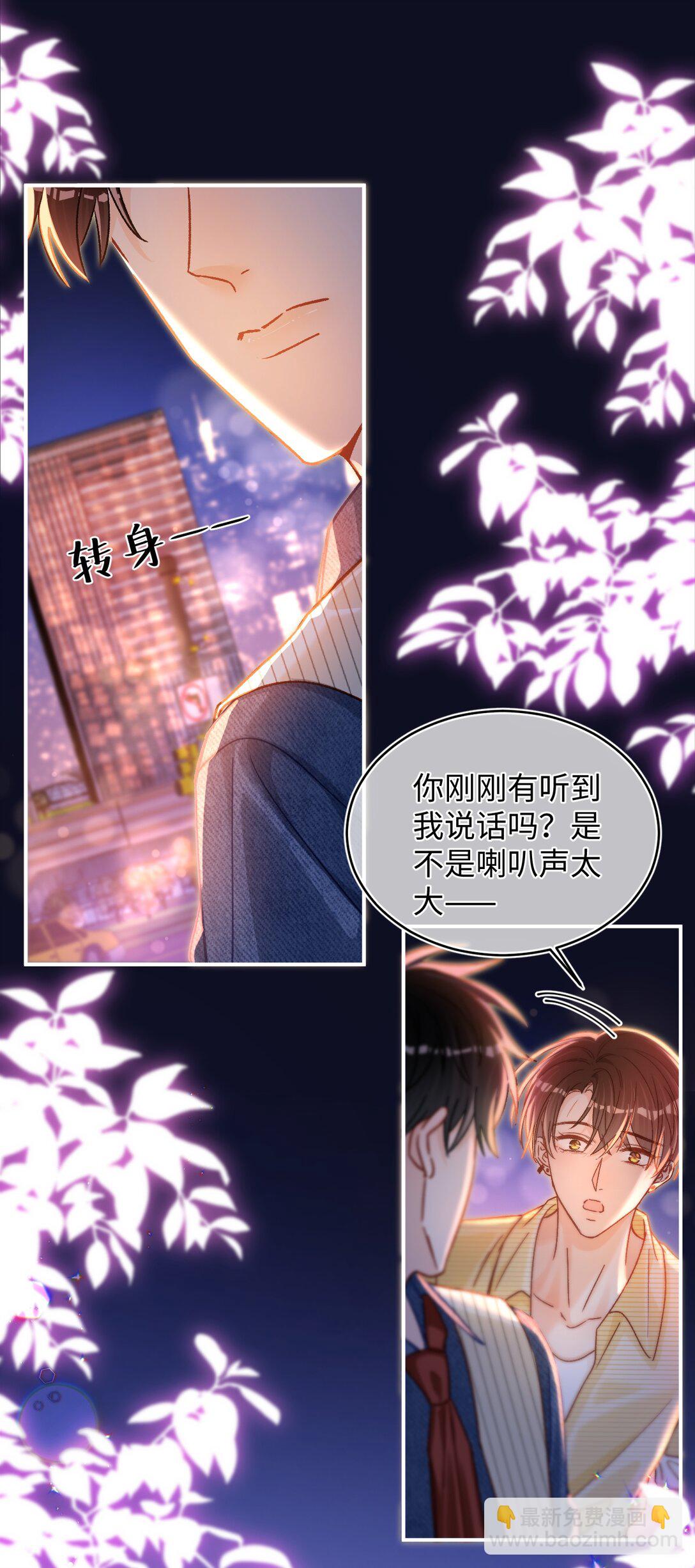 076 我真该死啊！17
