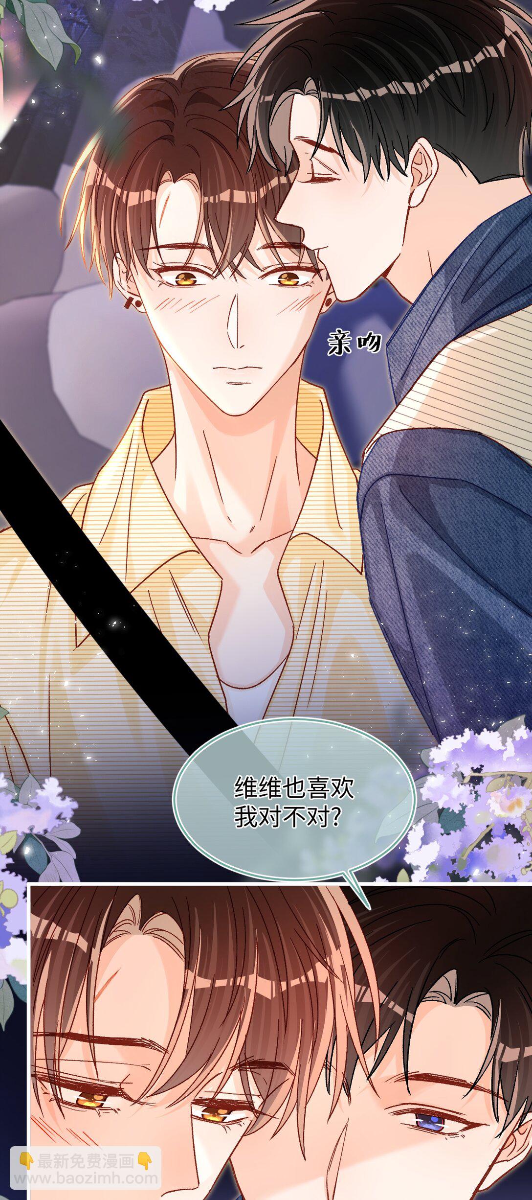 076 我真该死啊！21