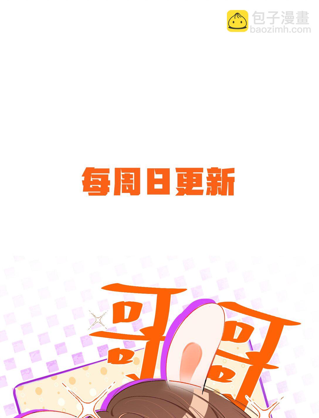 076 我真该死啊！31