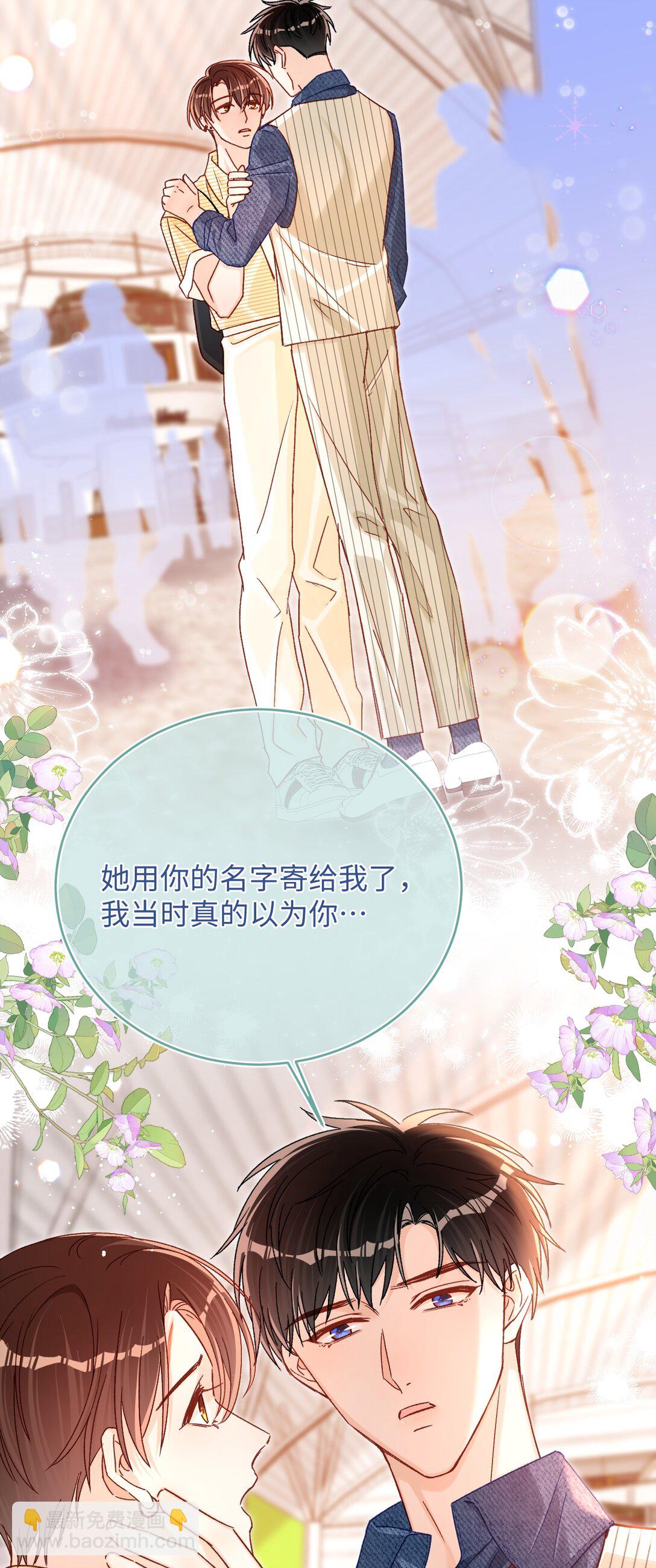 076 我真该死啊！5