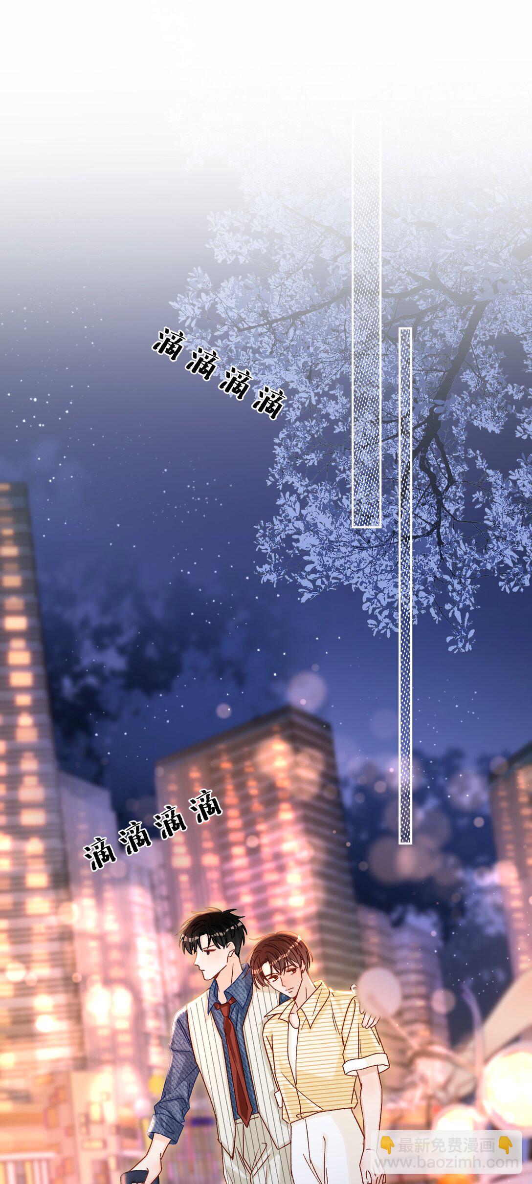 076 我真该死啊！9