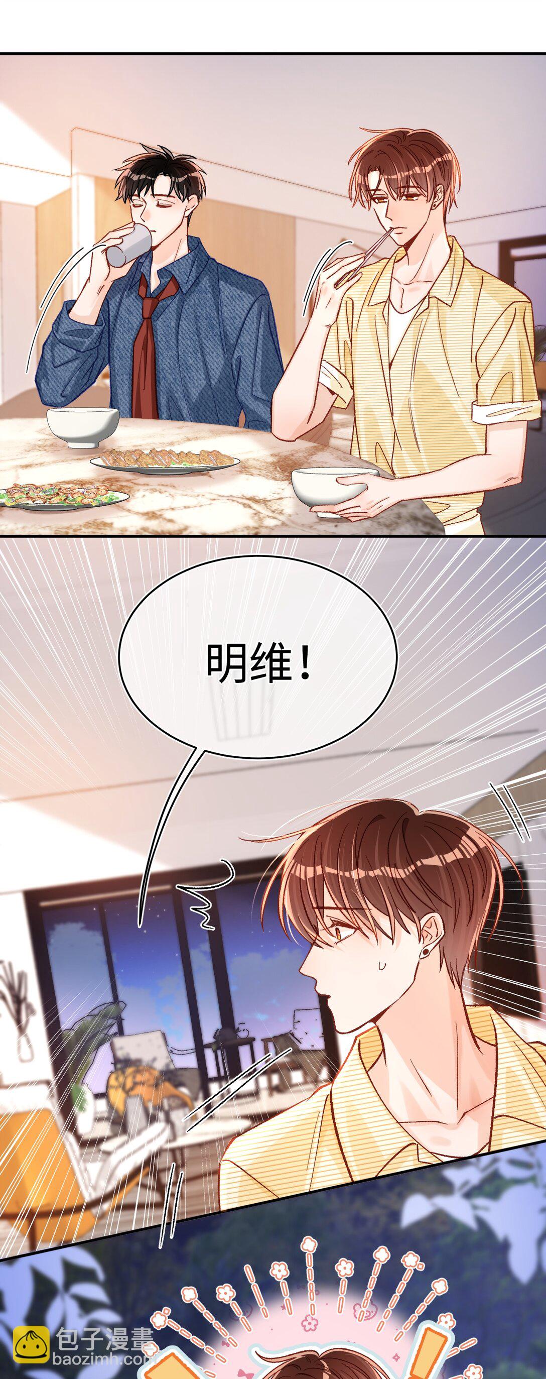 077 回有我在的陆家！10