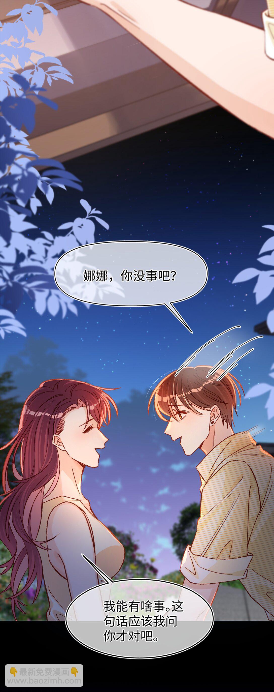077 回有我在的陆家！12