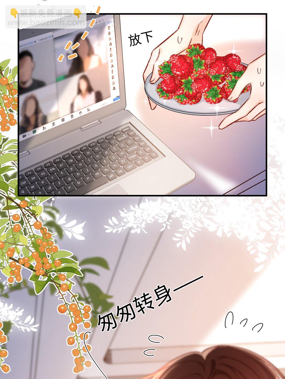 077 回有我在的陆家！16
