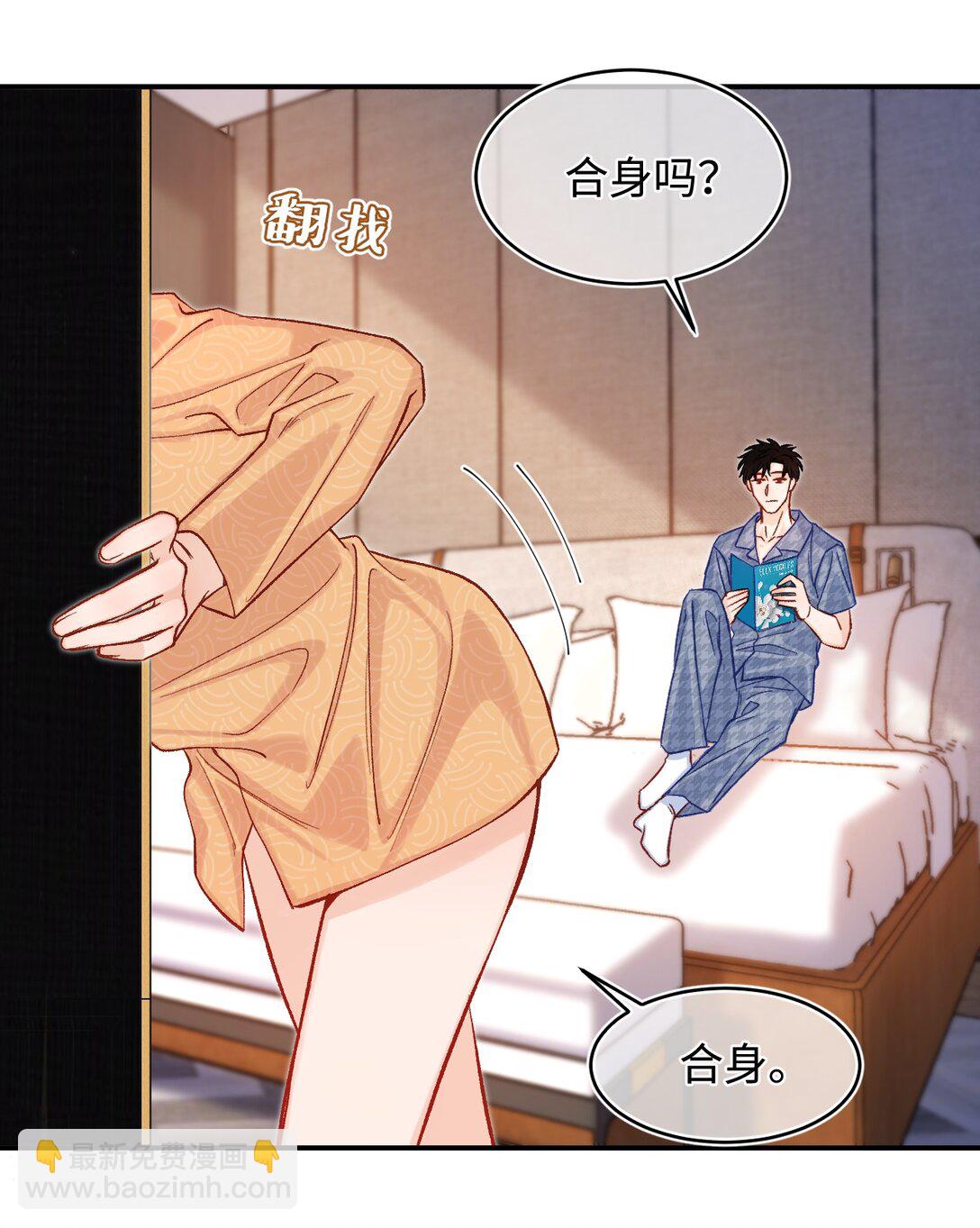 077 回有我在的陆家！27