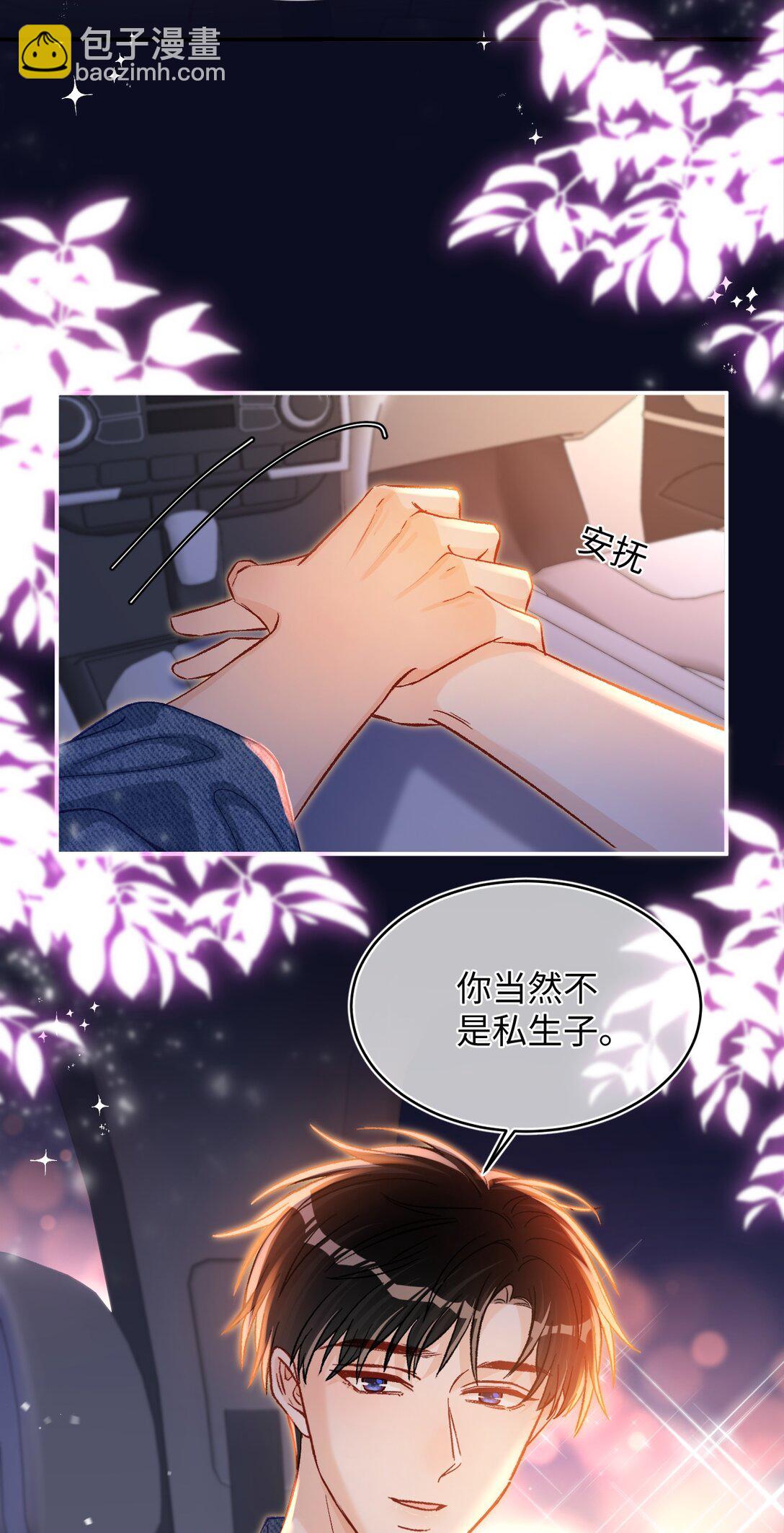 077 回有我在的陆家！4