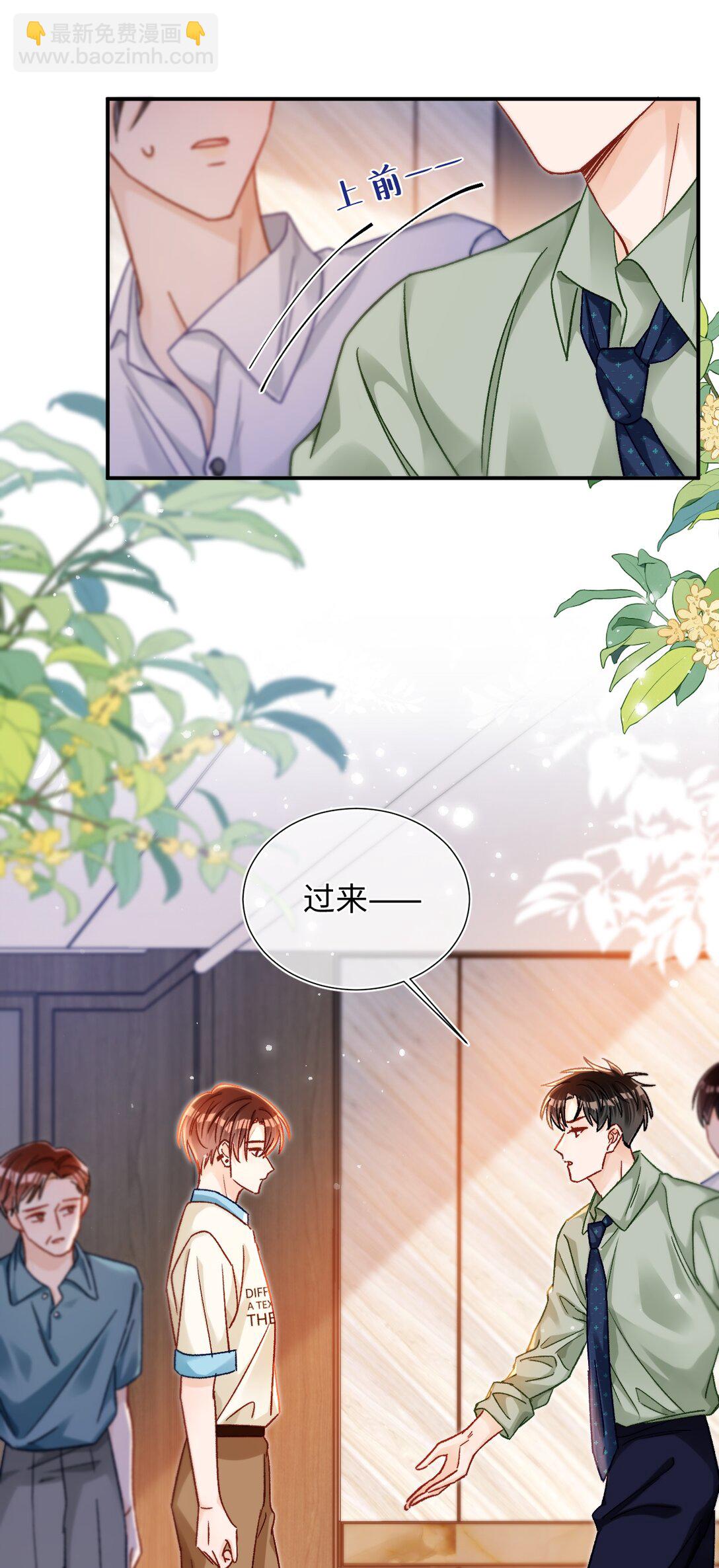 079 陆总缺伴吗？36