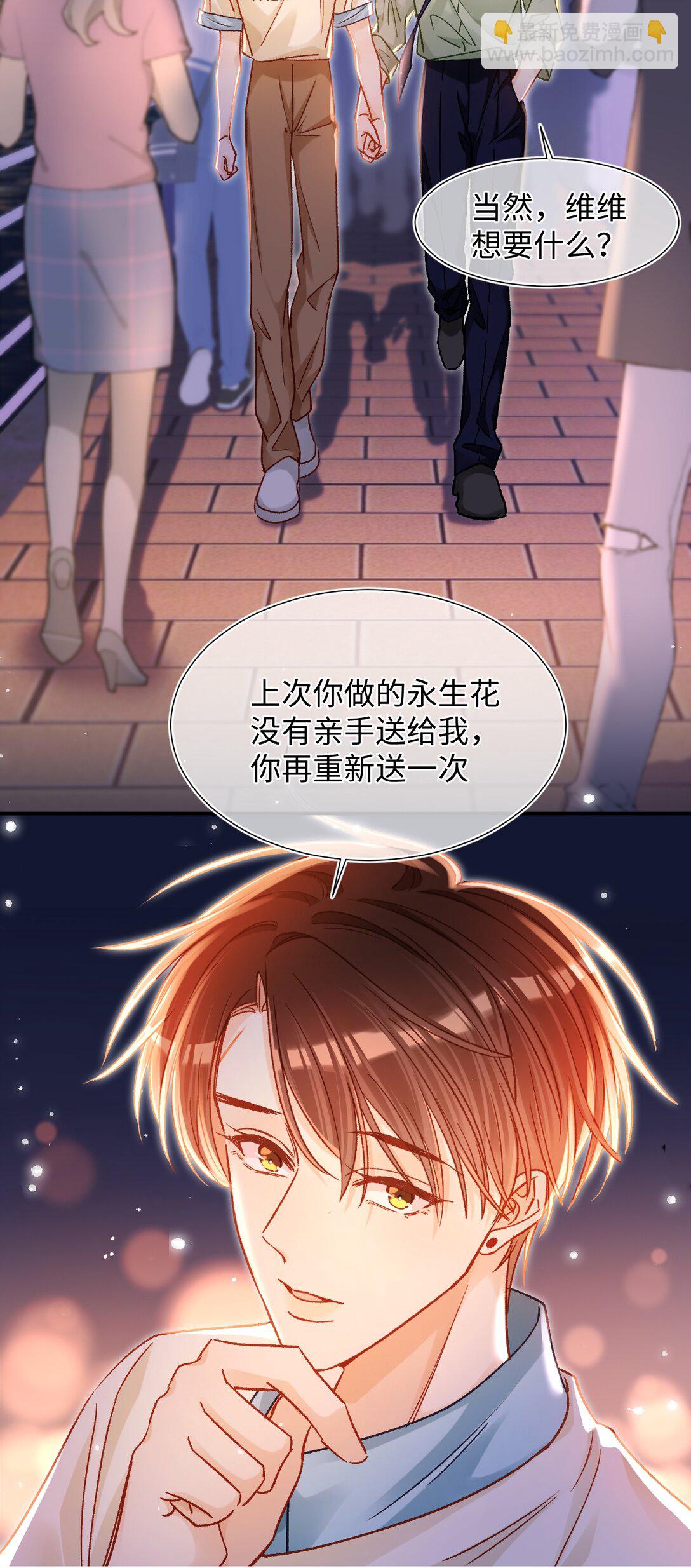 081 我是维维的遗憾吗？24