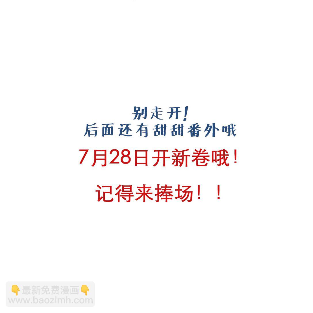 081 我是维维的遗憾吗？32