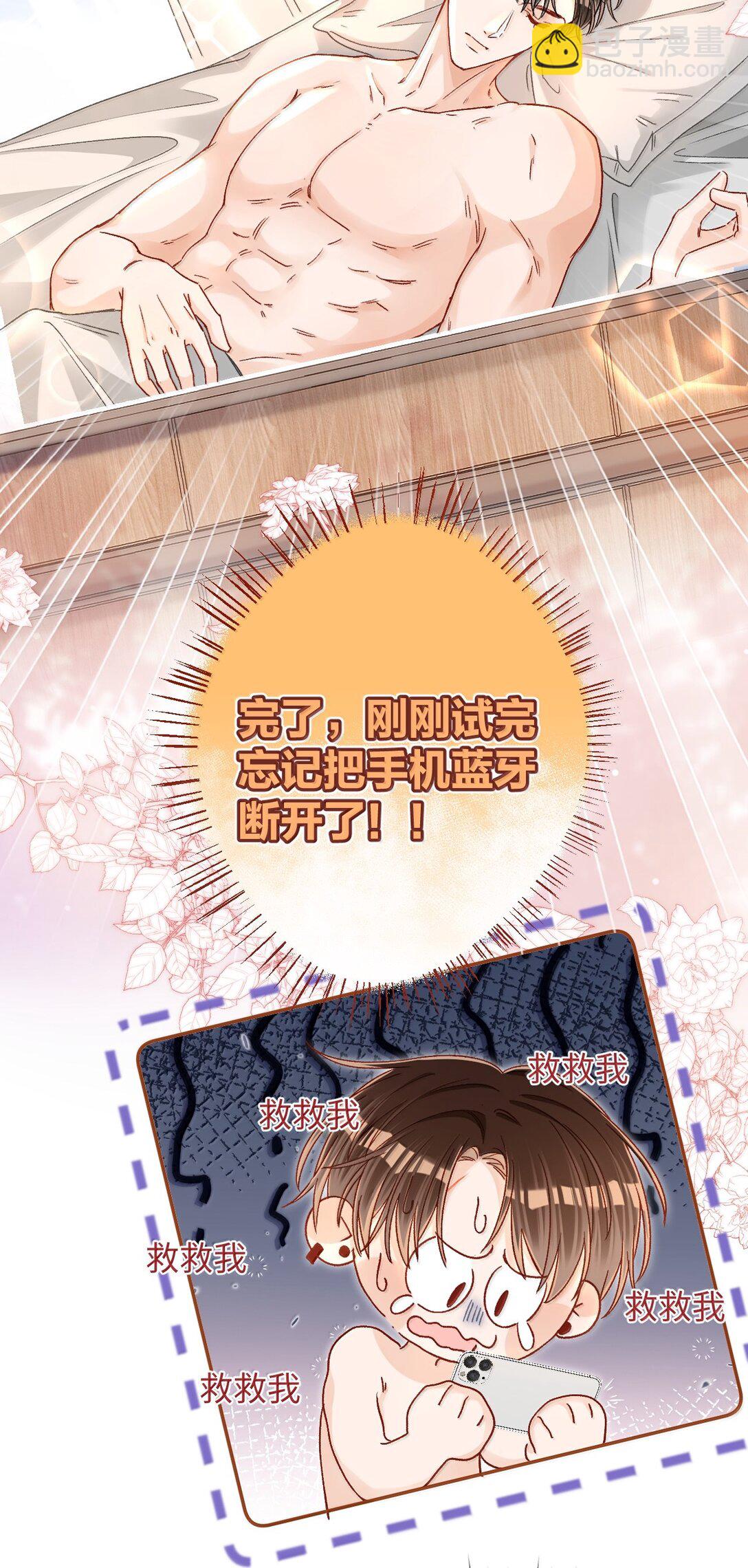 084 多一个助理也不错？！15