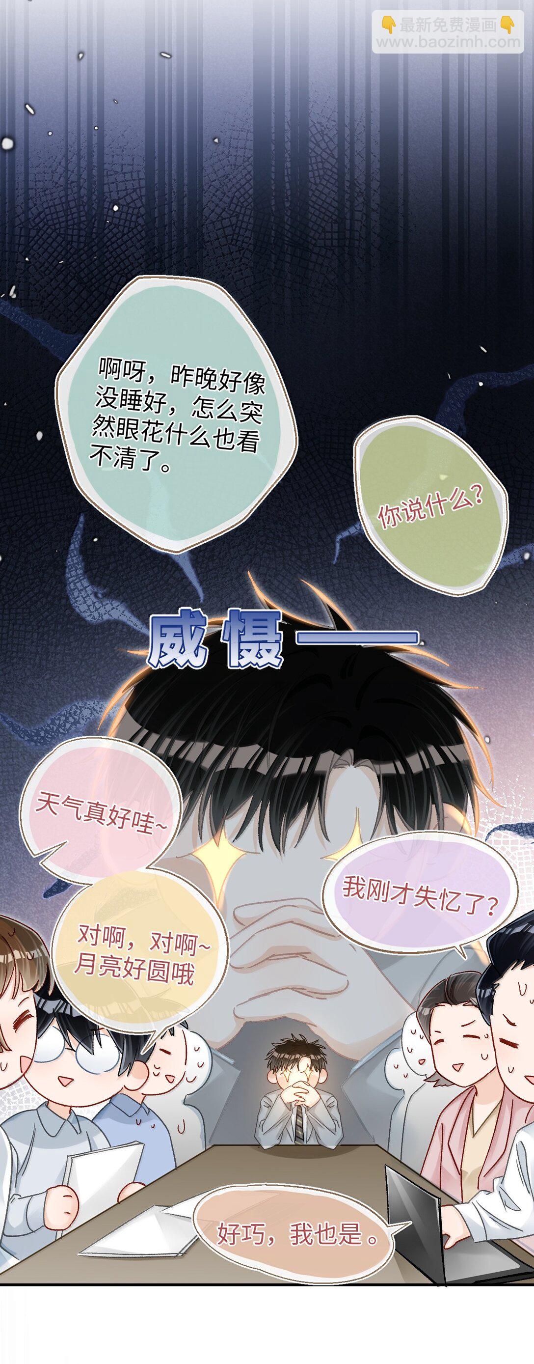 084 多一个助理也不错？！17