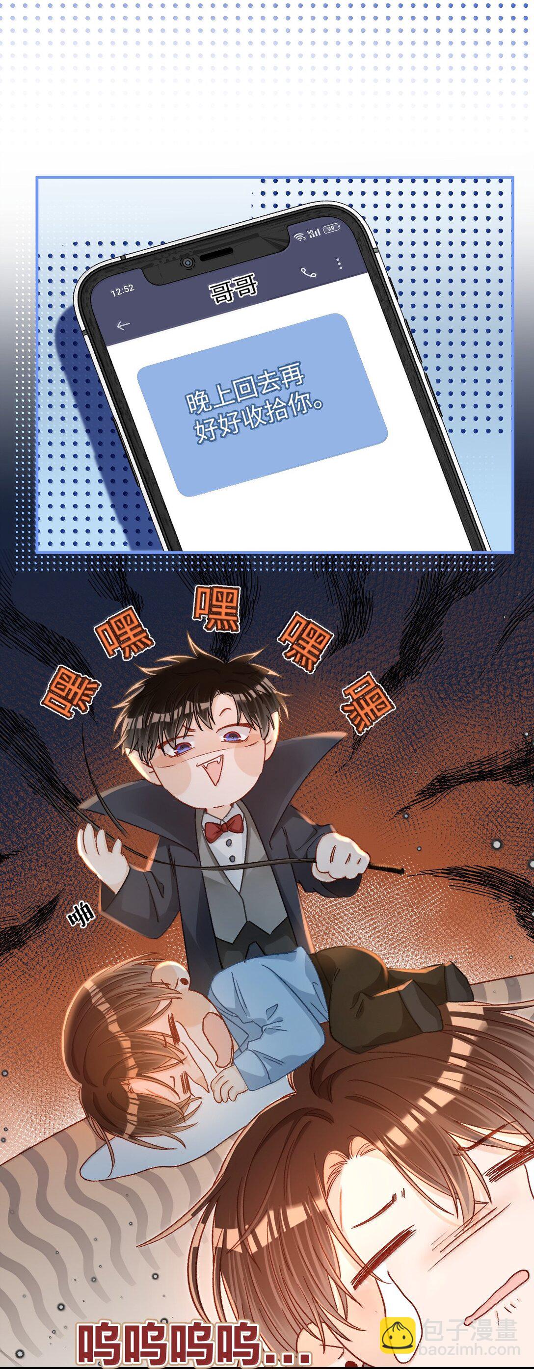 084 多一个助理也不错？！21
