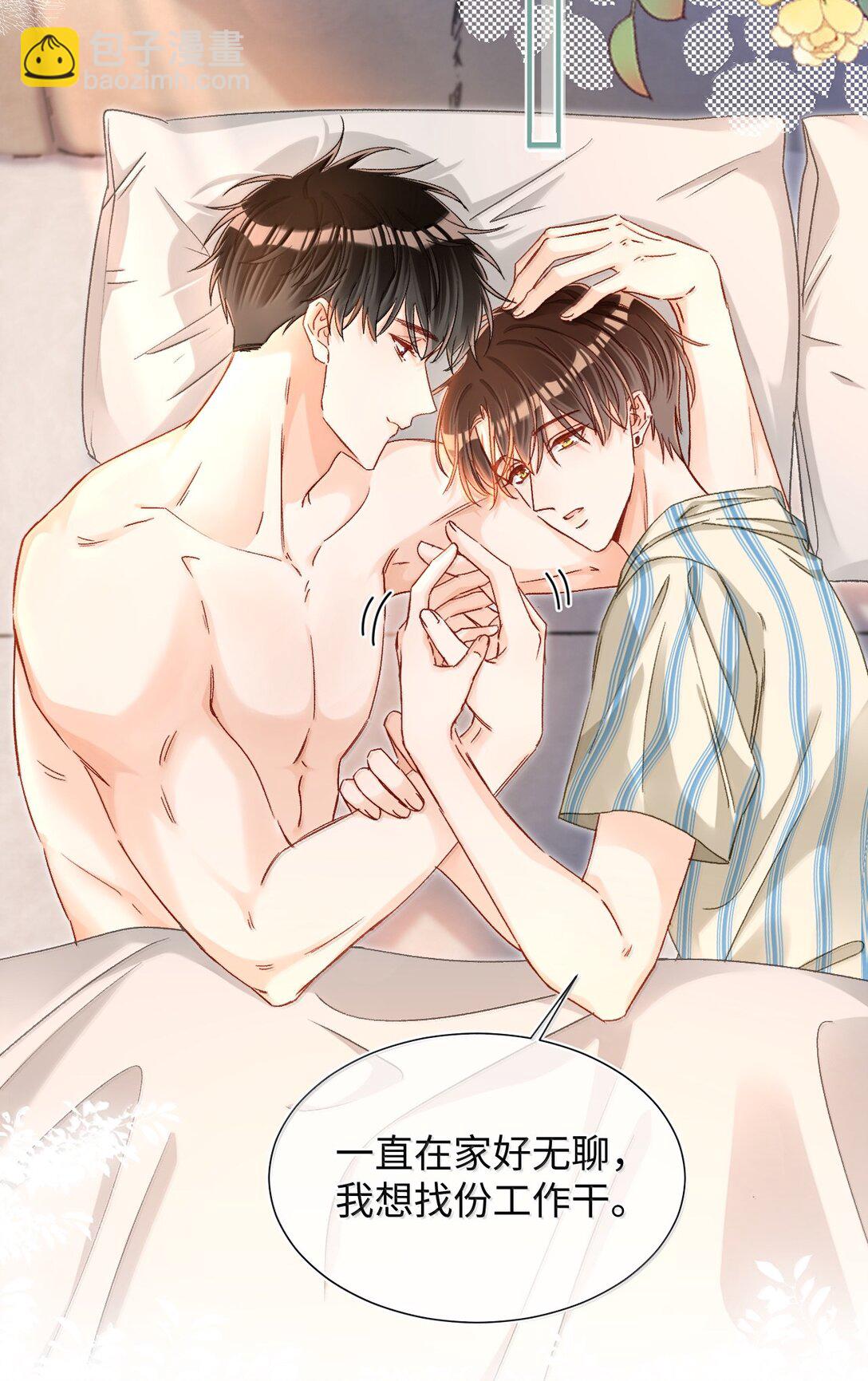 084 多一个助理也不错？！3