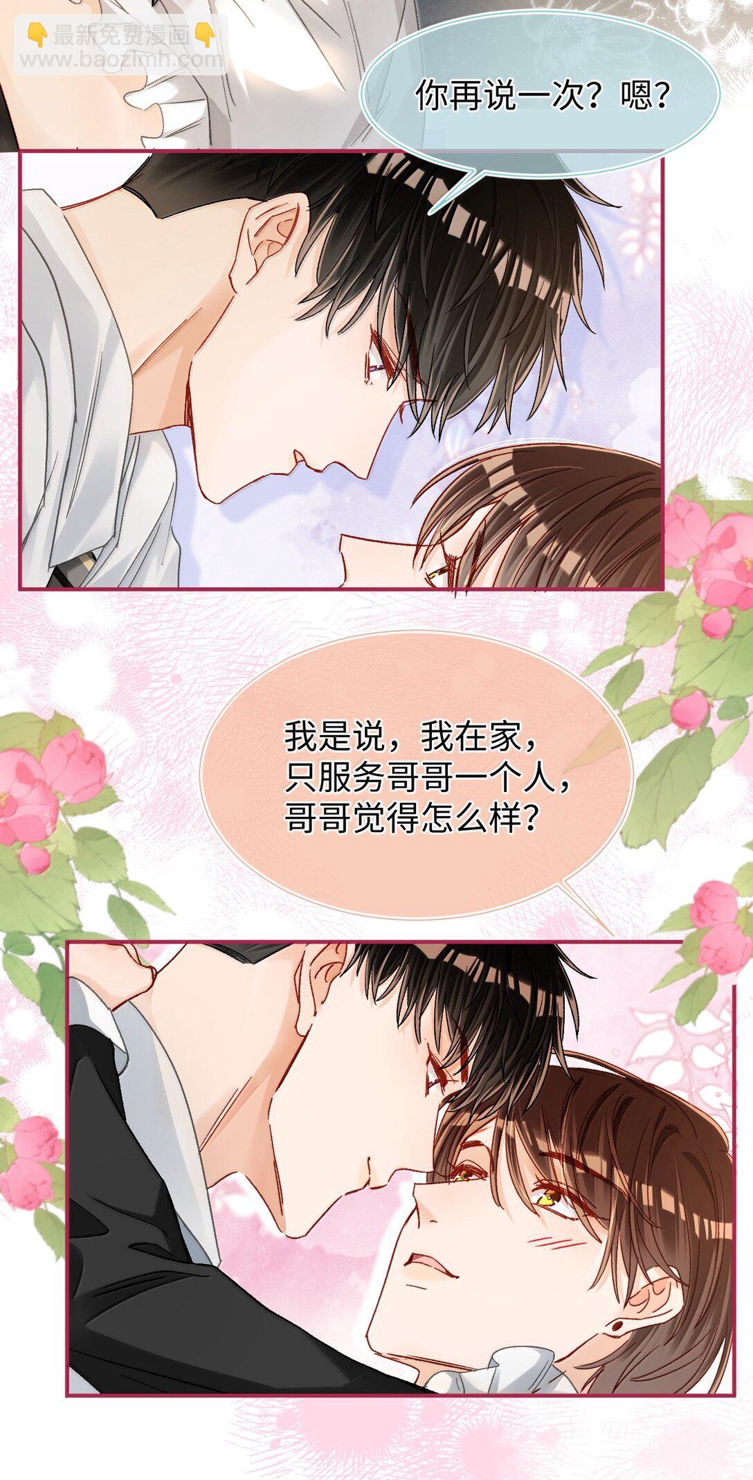 084 多一个助理也不错？！30
