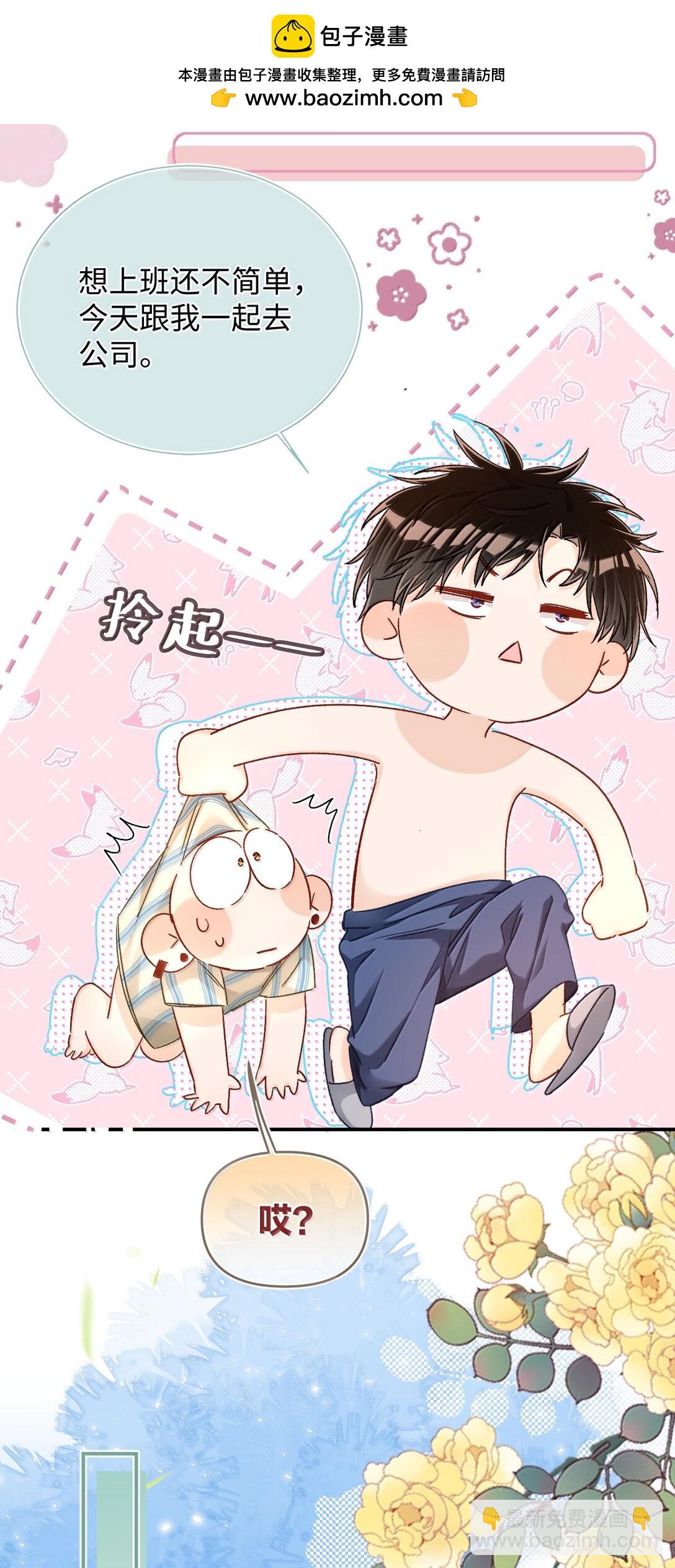 084 多一个助理也不错？！5