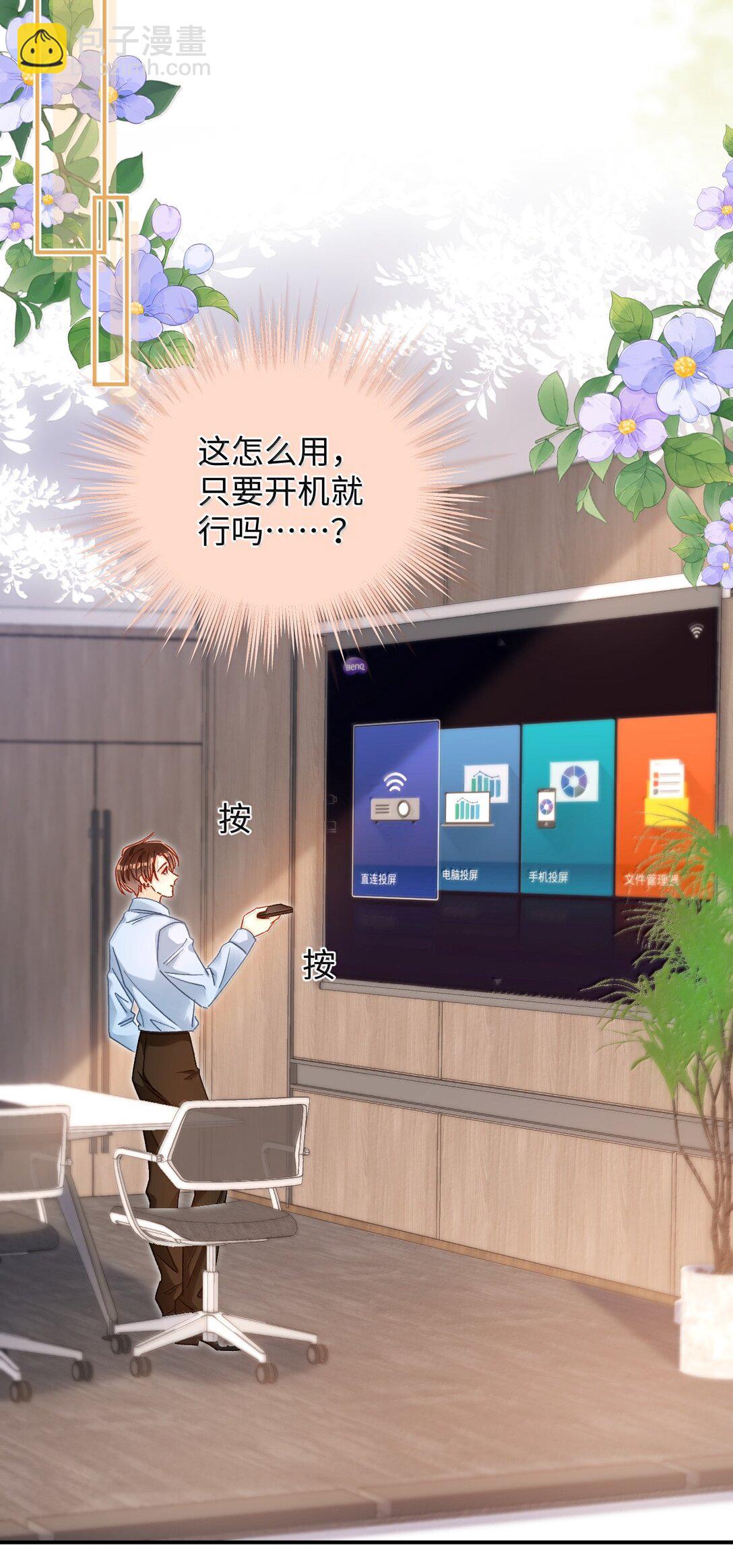 084 多一个助理也不错？！9