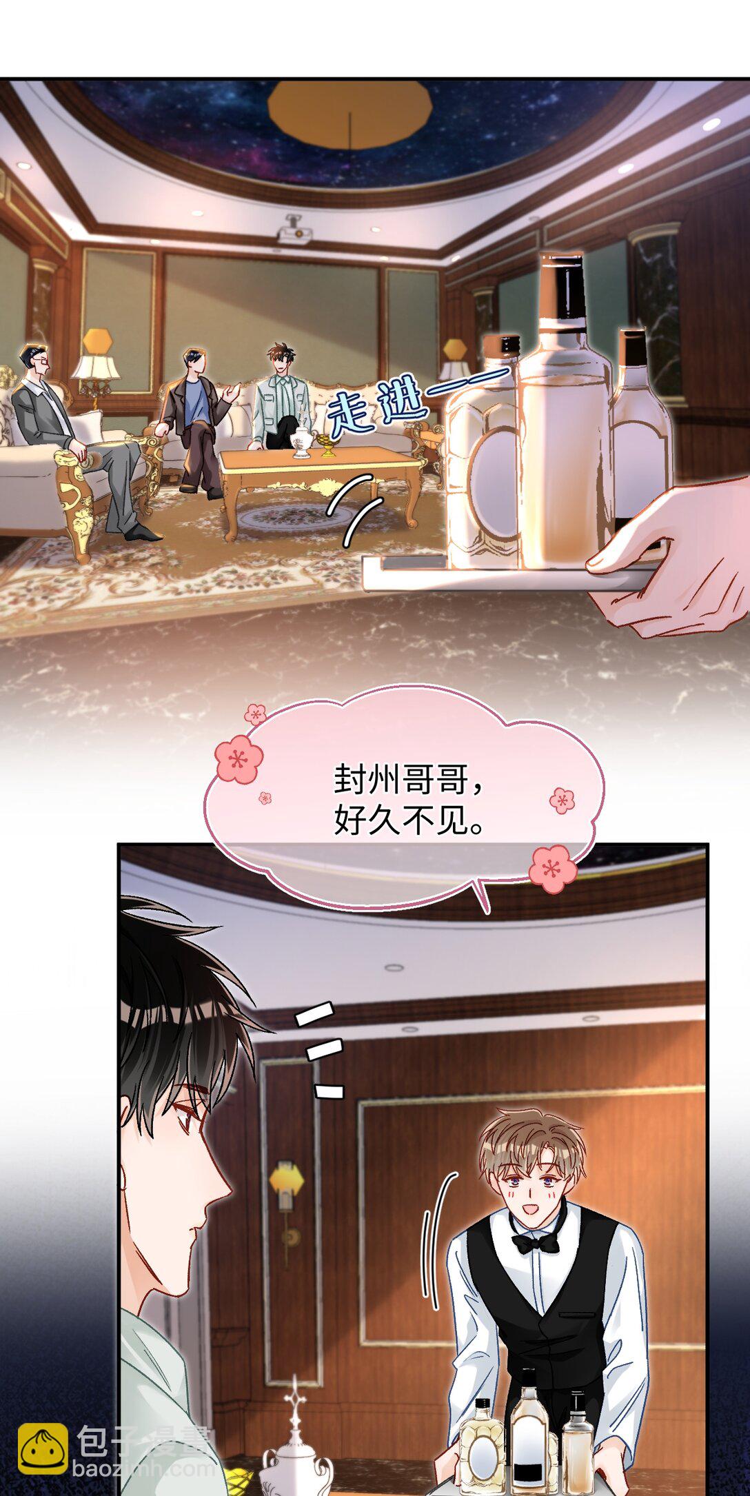 085 春秋大梦？！12