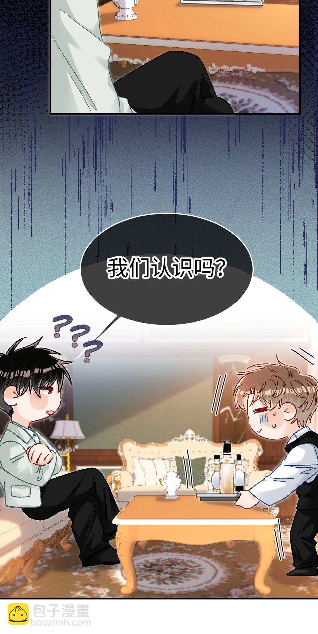 085 春秋大梦？！13