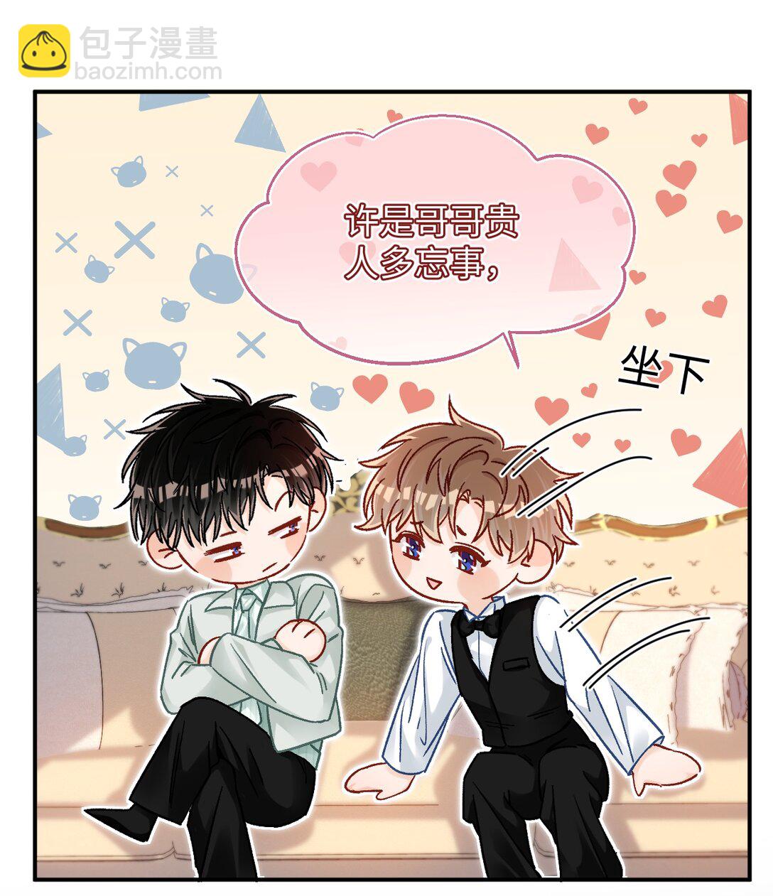 085 春秋大梦？！14