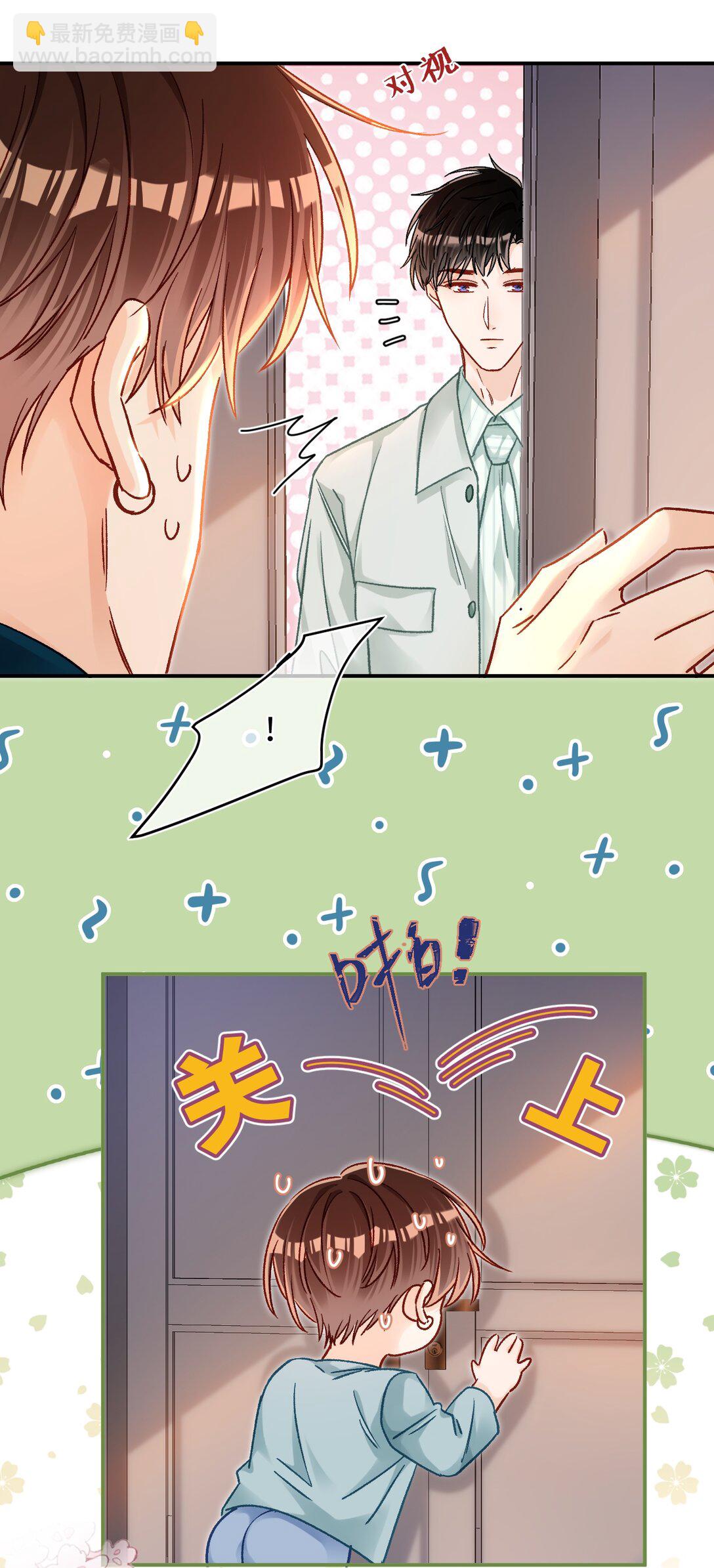 085 春秋大梦？！19
