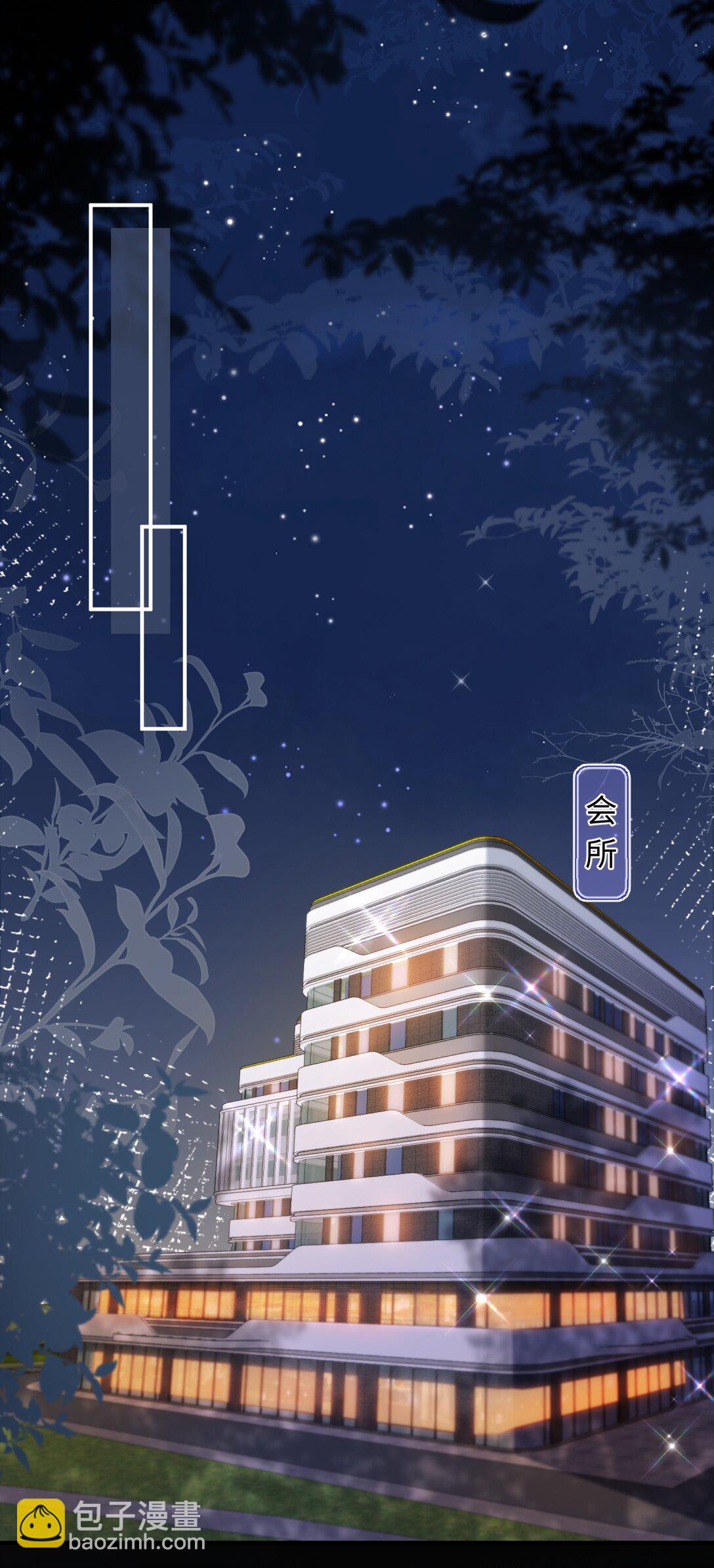 085 春秋大梦？！2