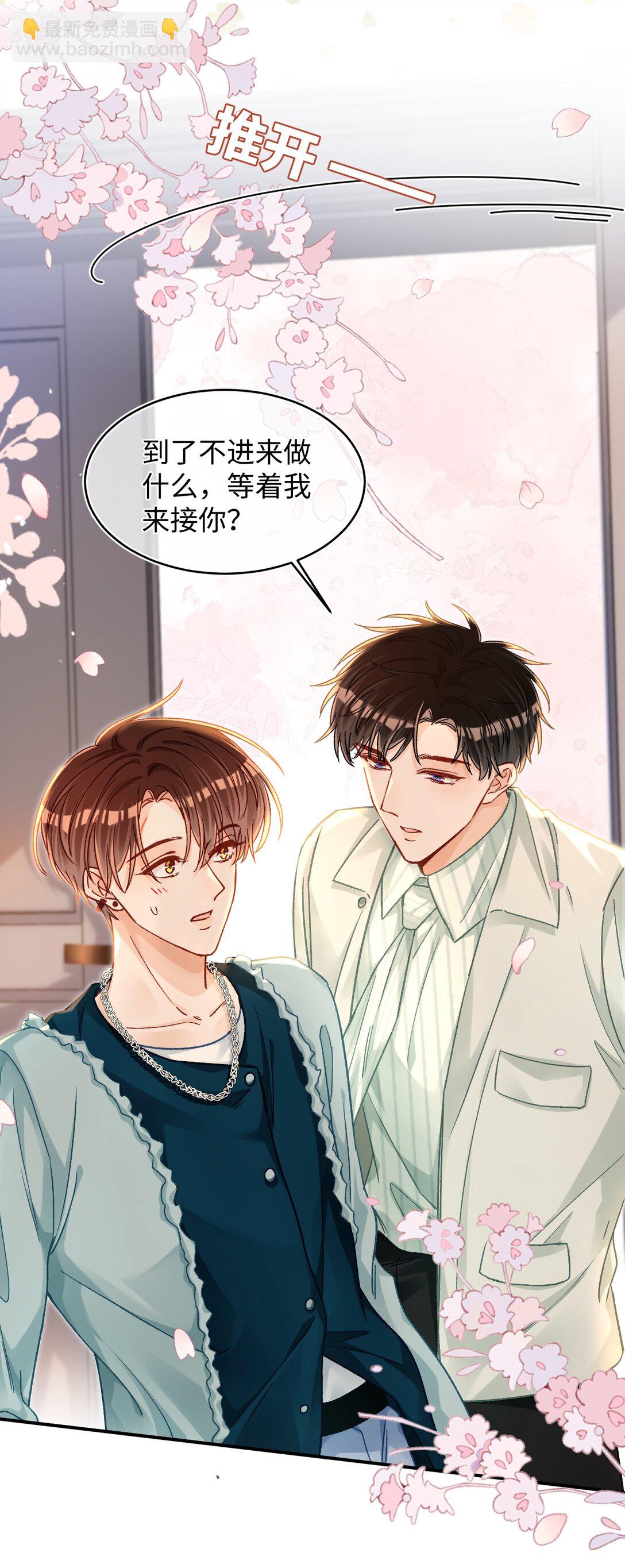 085 春秋大梦？！20
