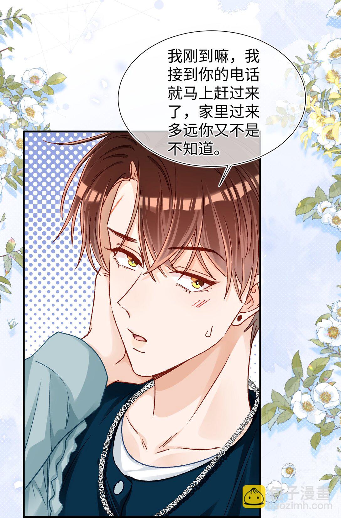 085 春秋大梦？！21
