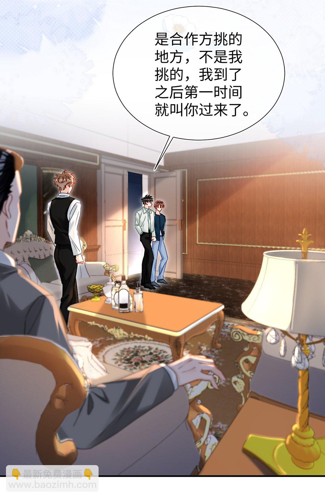 085 春秋大梦？！22