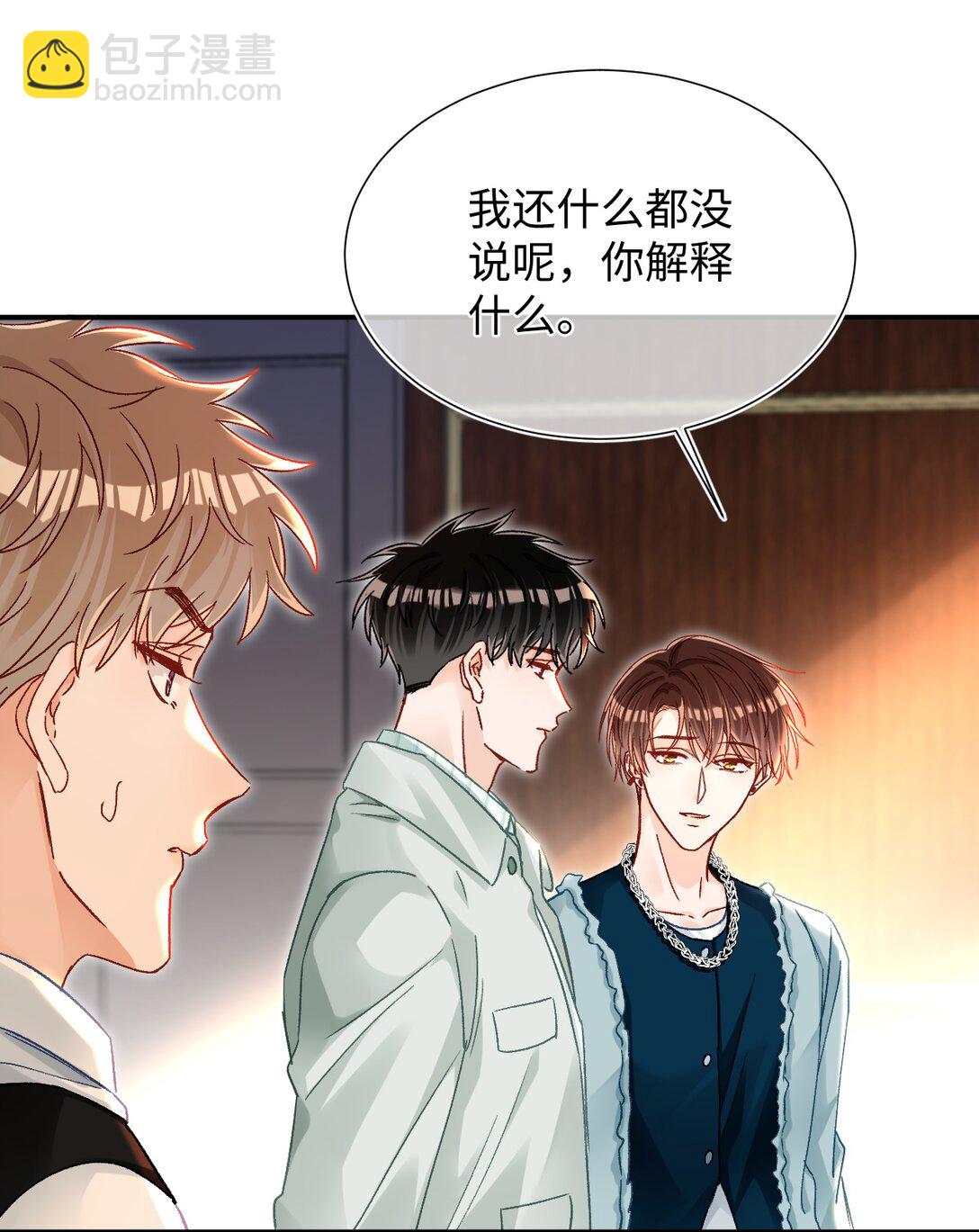 085 春秋大梦？！23