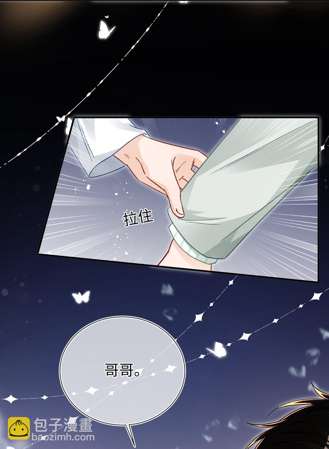 085 春秋大梦？！24