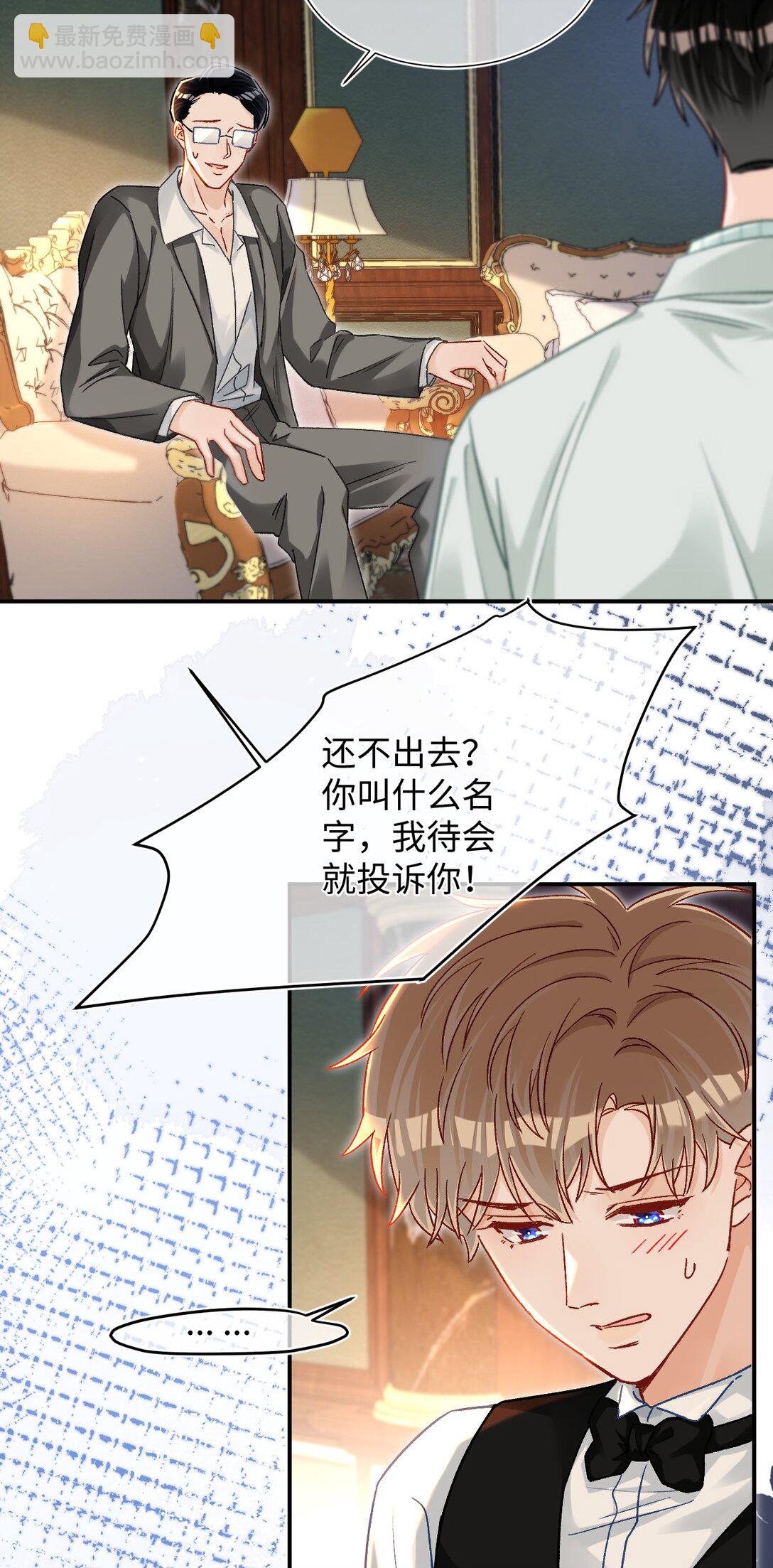 085 春秋大梦？！27