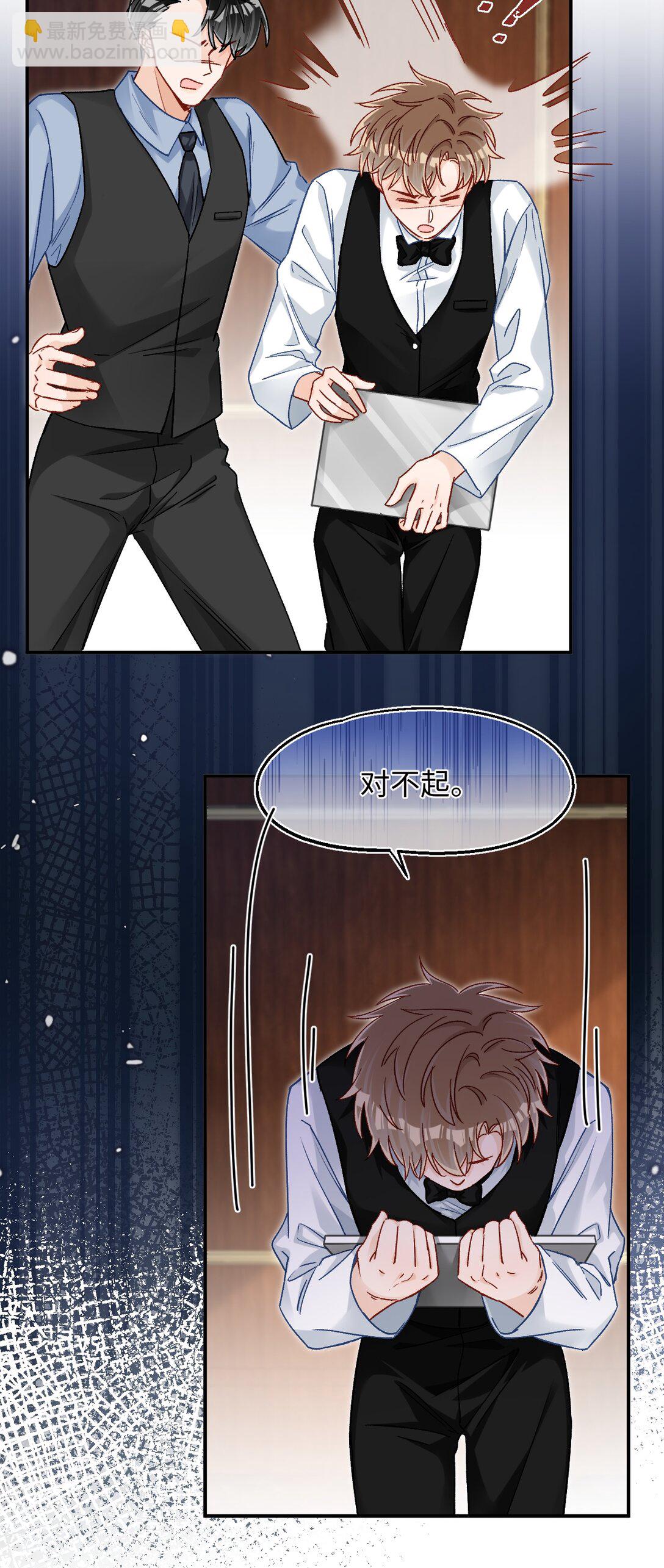 085 春秋大梦？！31