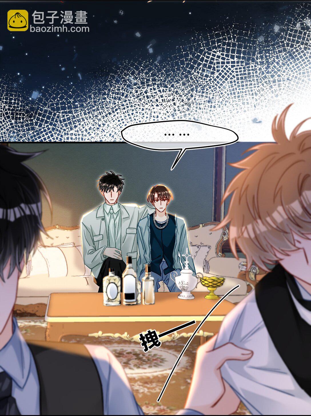 085 春秋大梦？！33