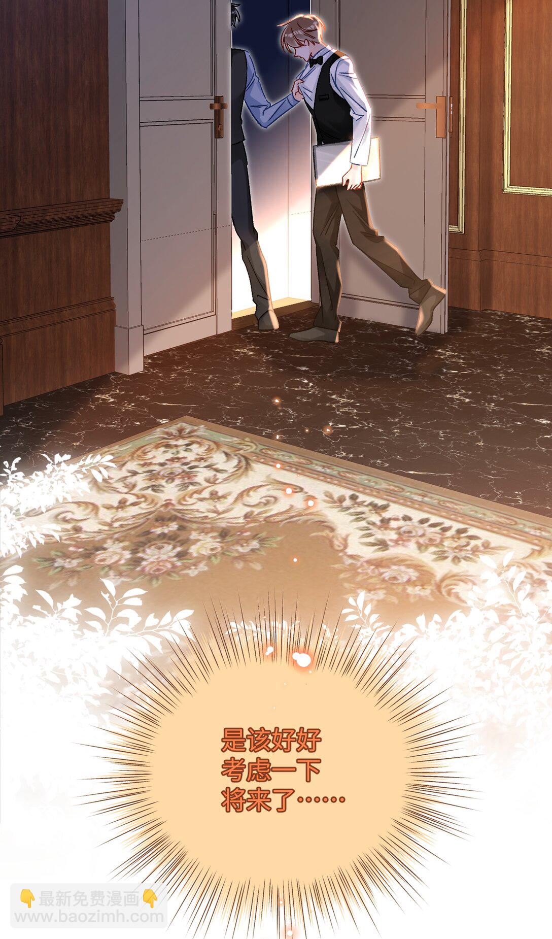 085 春秋大梦？！35