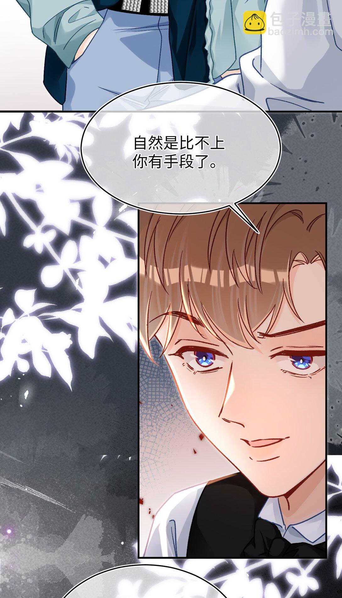 085 春秋大梦？！7