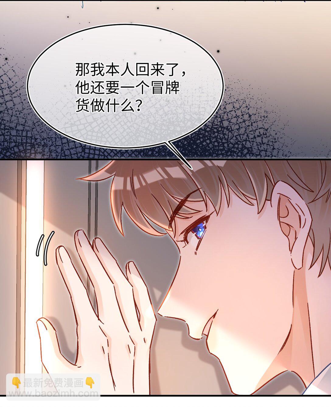 085 春秋大梦？！9